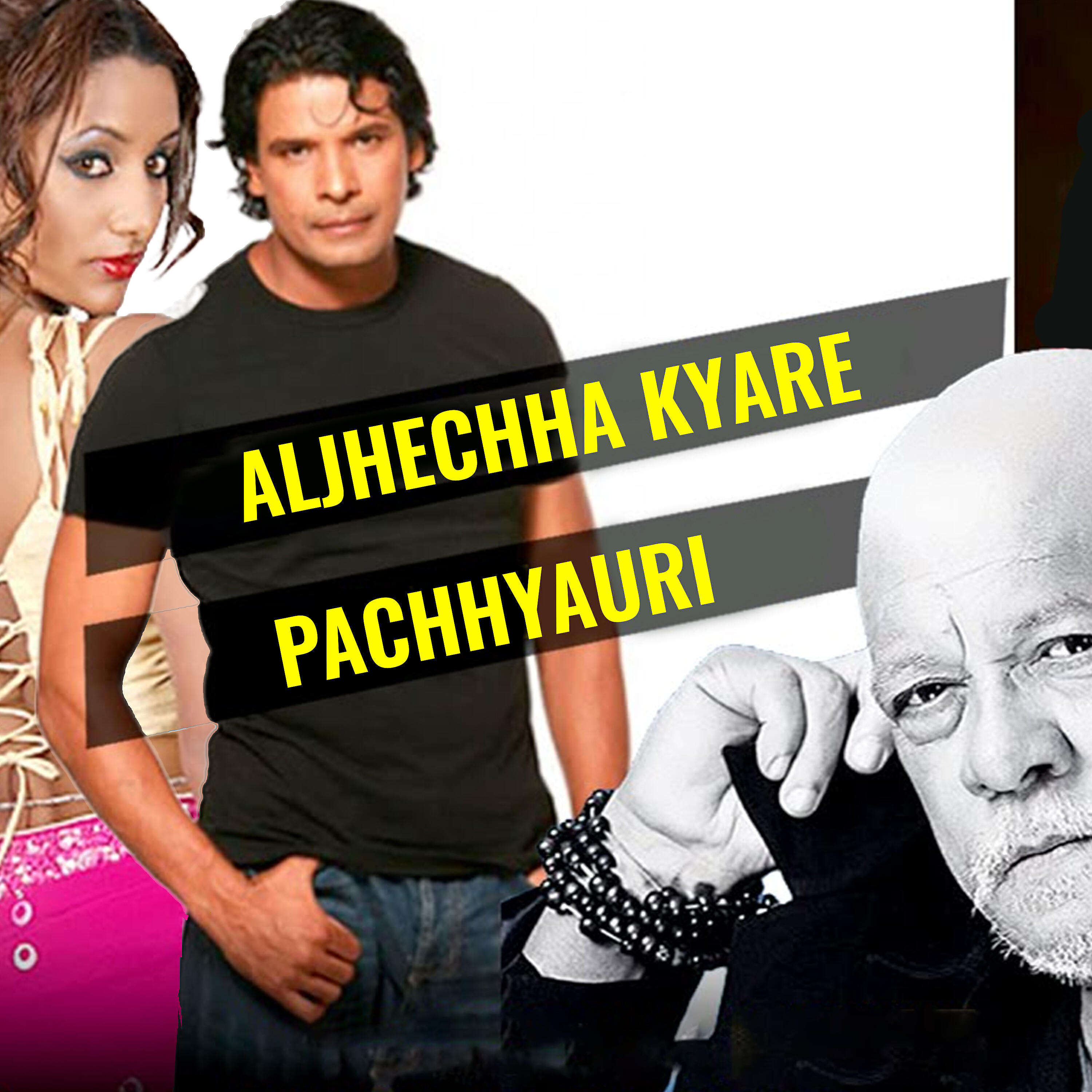 Sapana Shree - Sapana Ma Timi