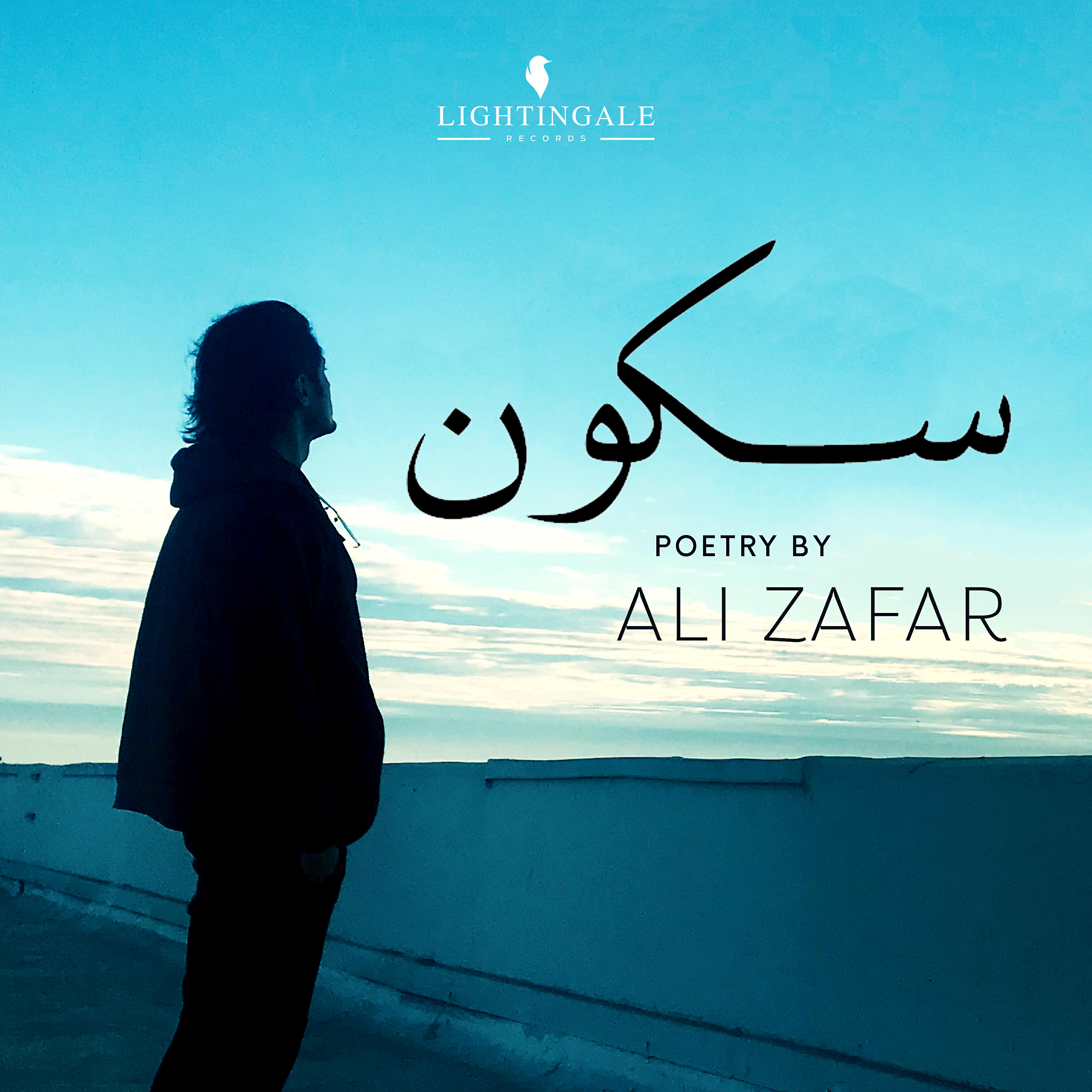 Ali Zafar - Sukoon