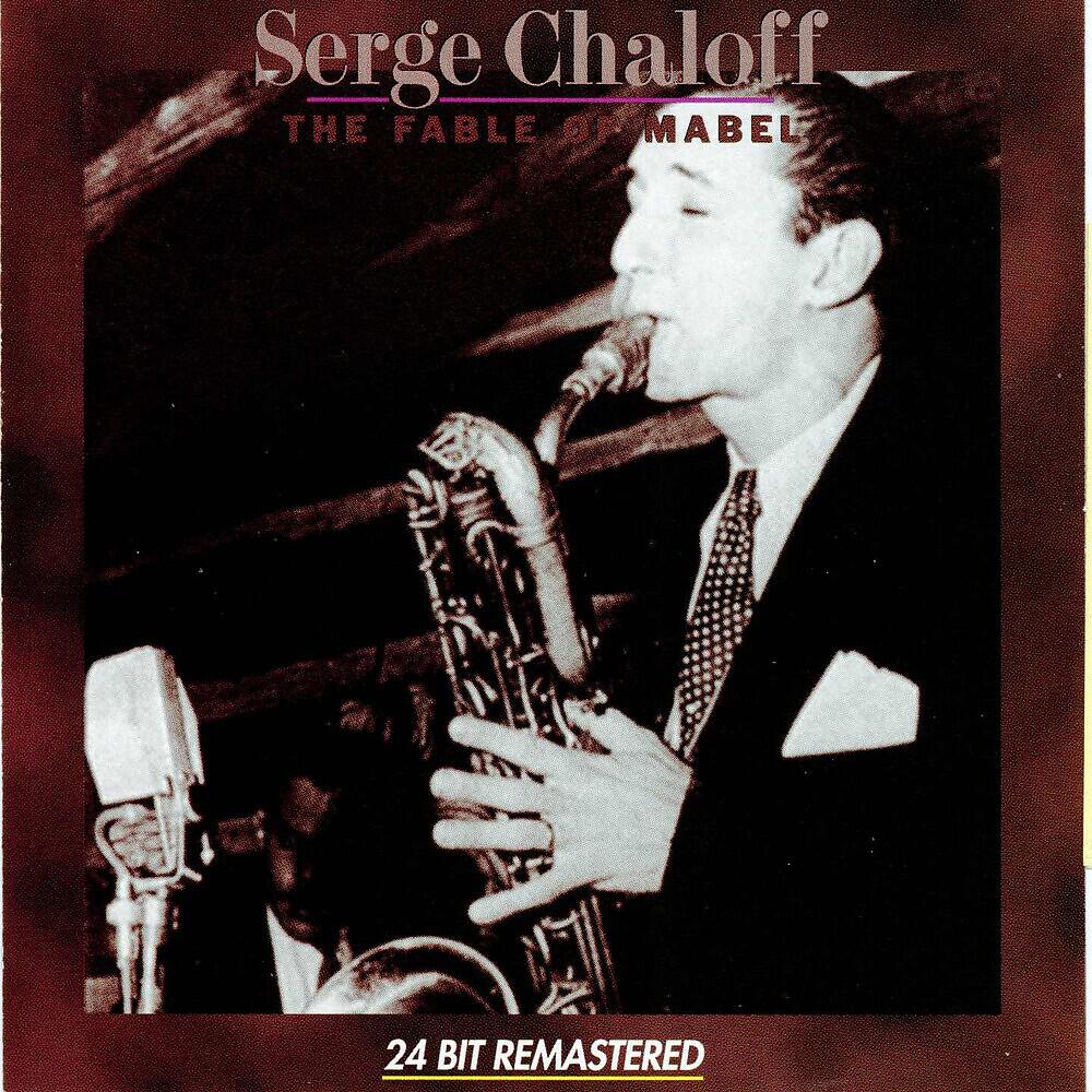 Serge Chaloff - Love Is Just Around The Corner