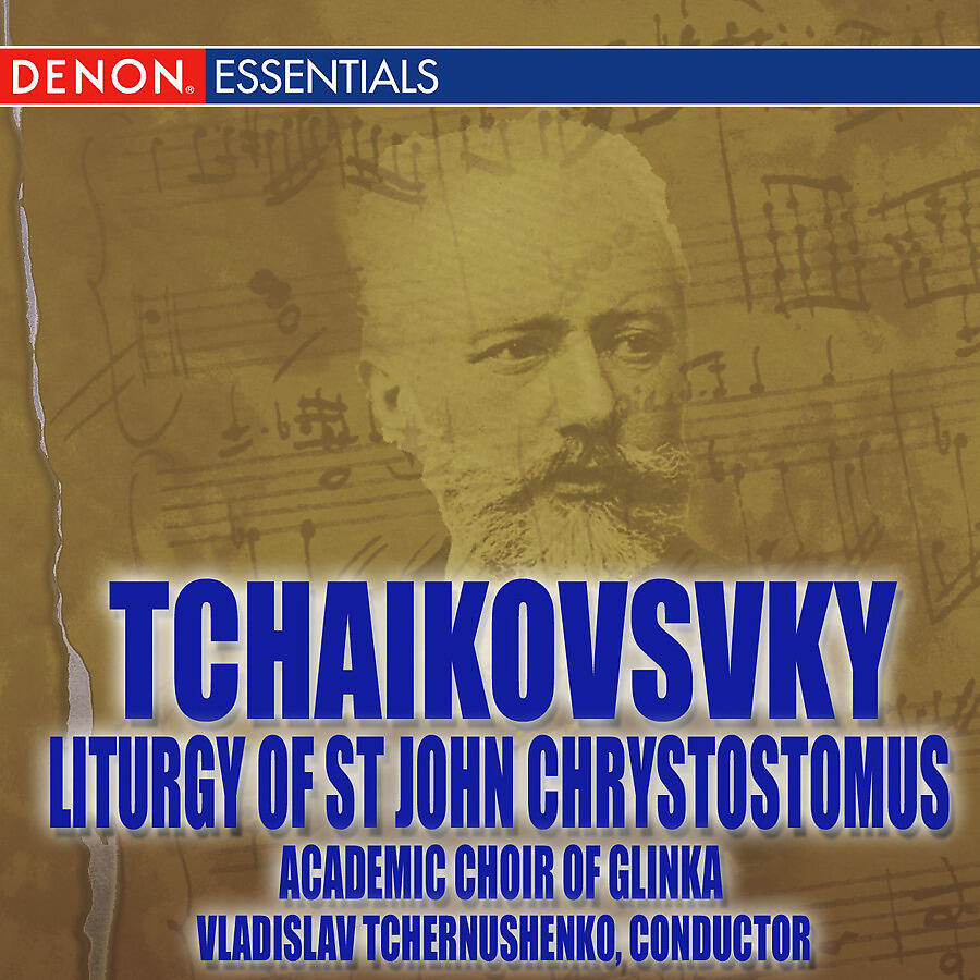 Academic Choir Glinka - Liturgy of St. John Chrysostom, Op. 41: X. The Consecration