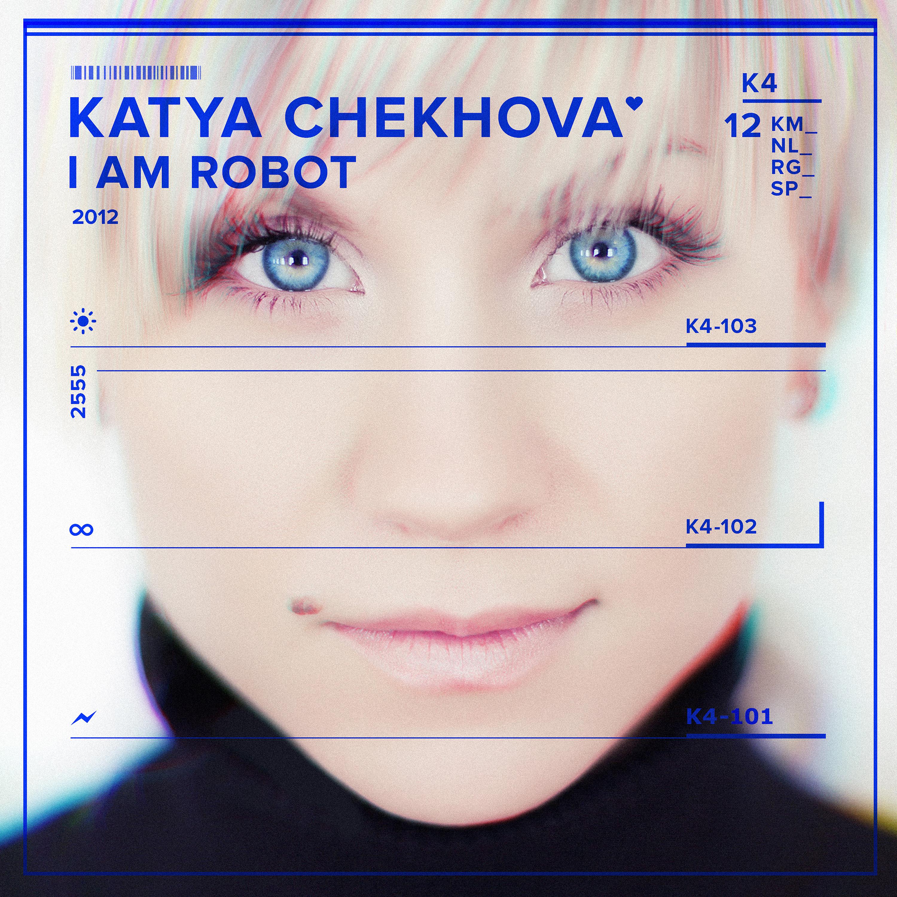 Постер альбома I Am Robot