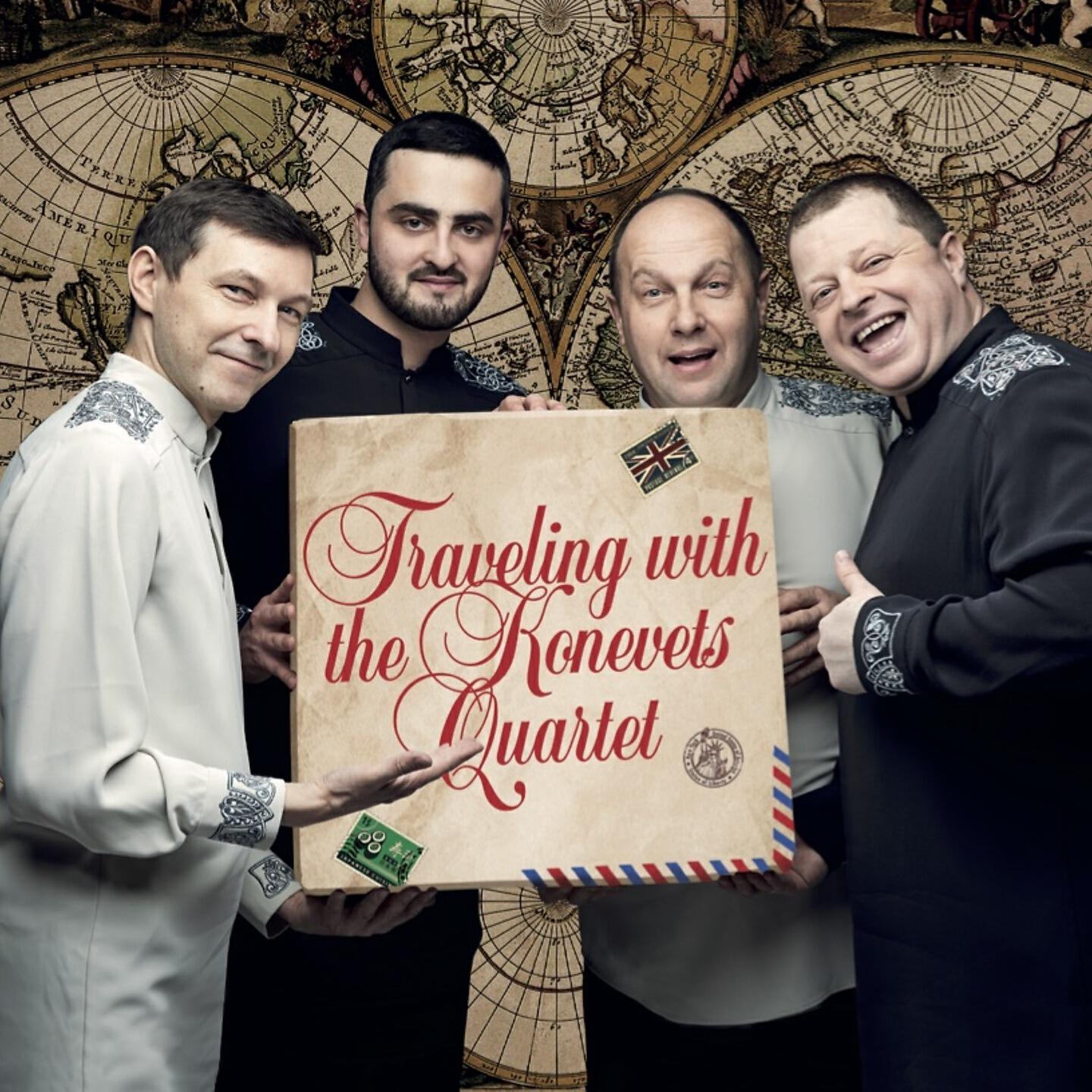 Konevets Quartet - Oi kosovo, kosovo - косово (Serbian song)