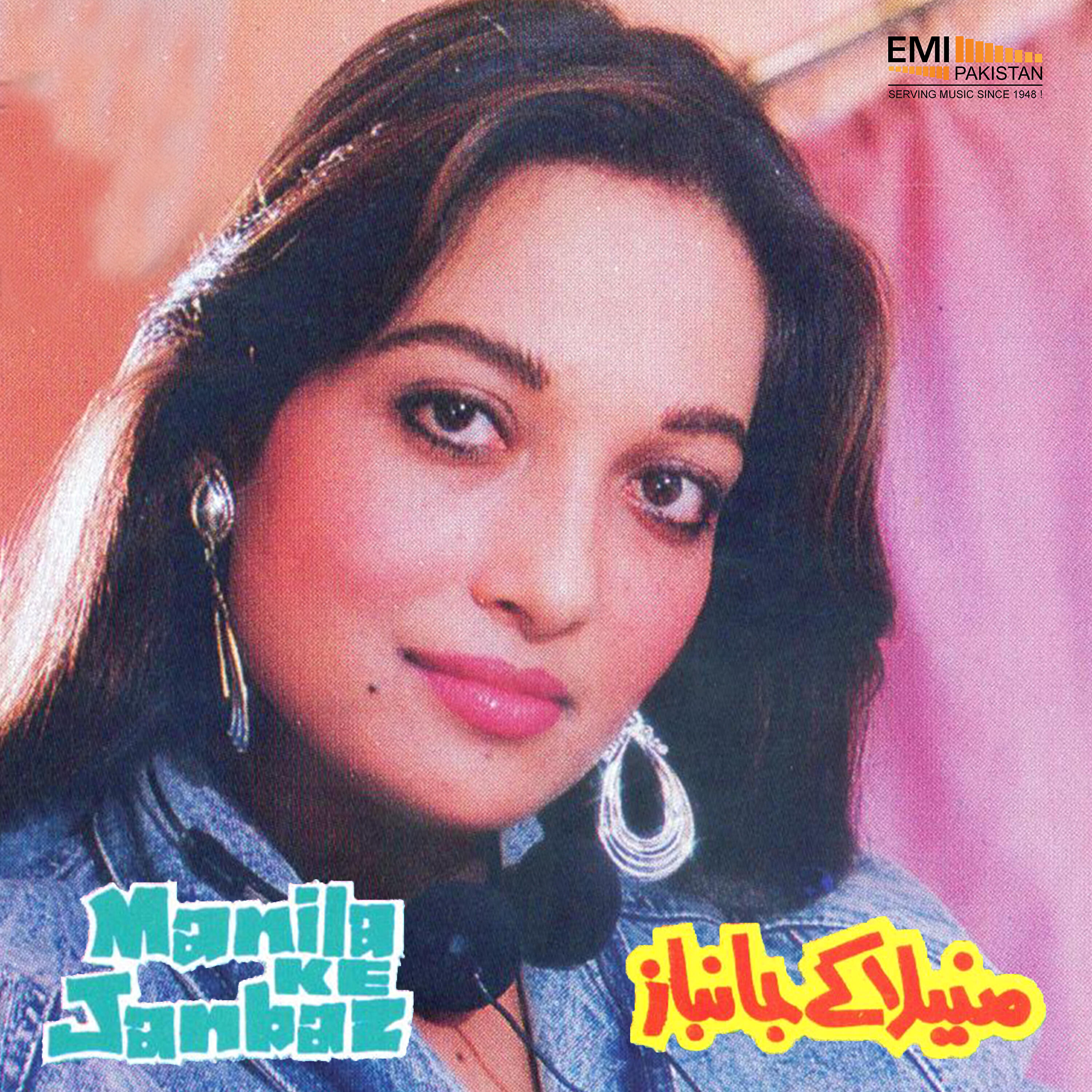 Rajab Ali - Dard Ka Saaz Hoon