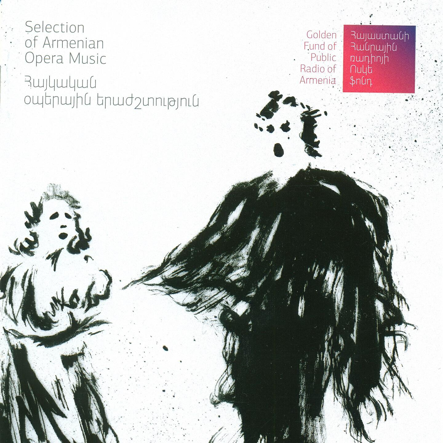 Symphony Orchestra of Armenian Television and Radio - Aria of Tatul (Fragments from Opera Almast)