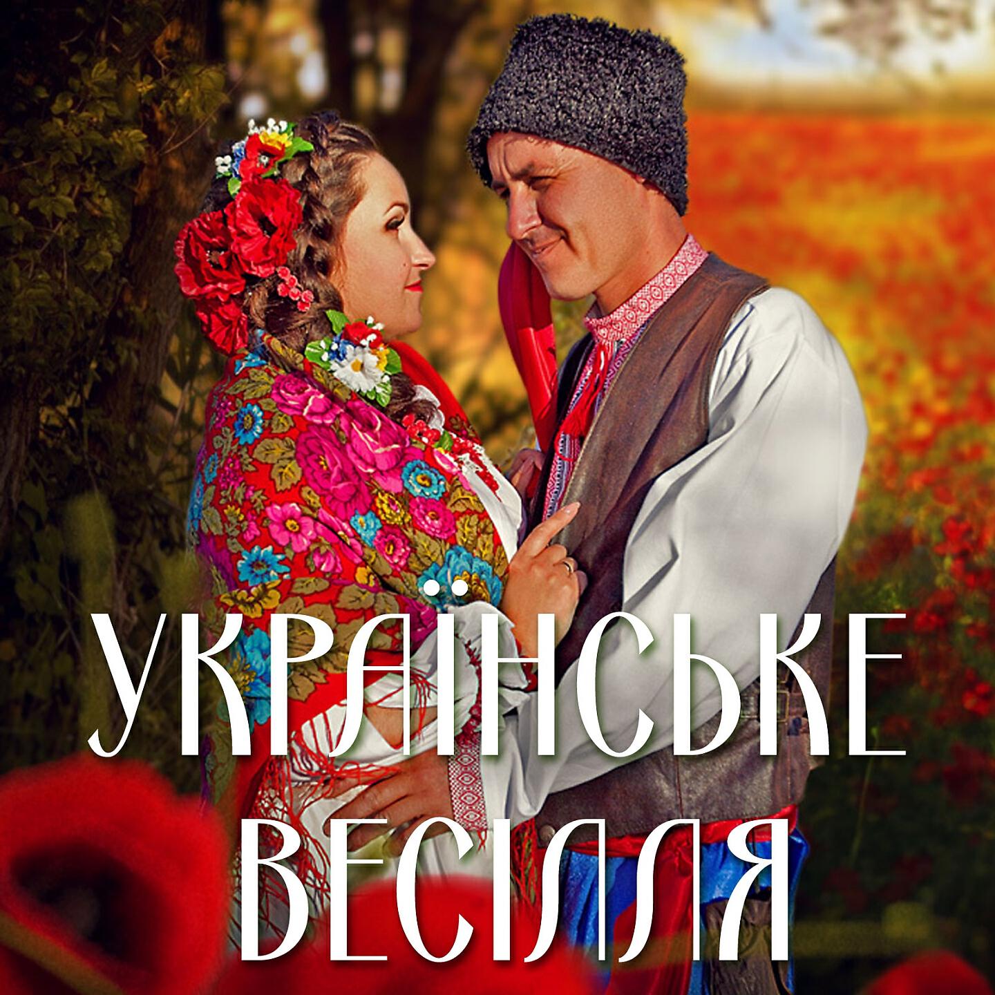 Виталька - Любовь-маракуйя