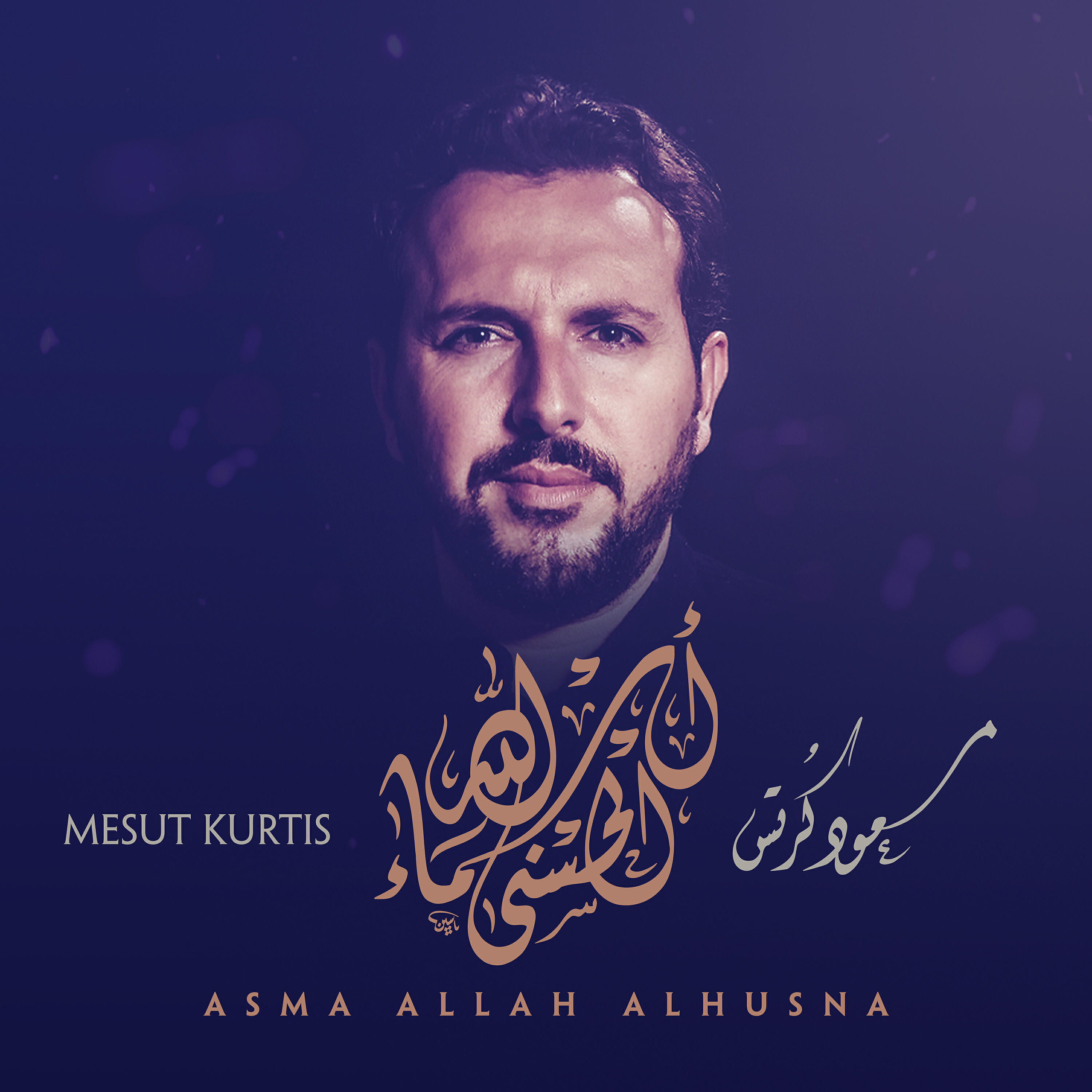 Mesut Kurtis - Asma Allah Alhusna