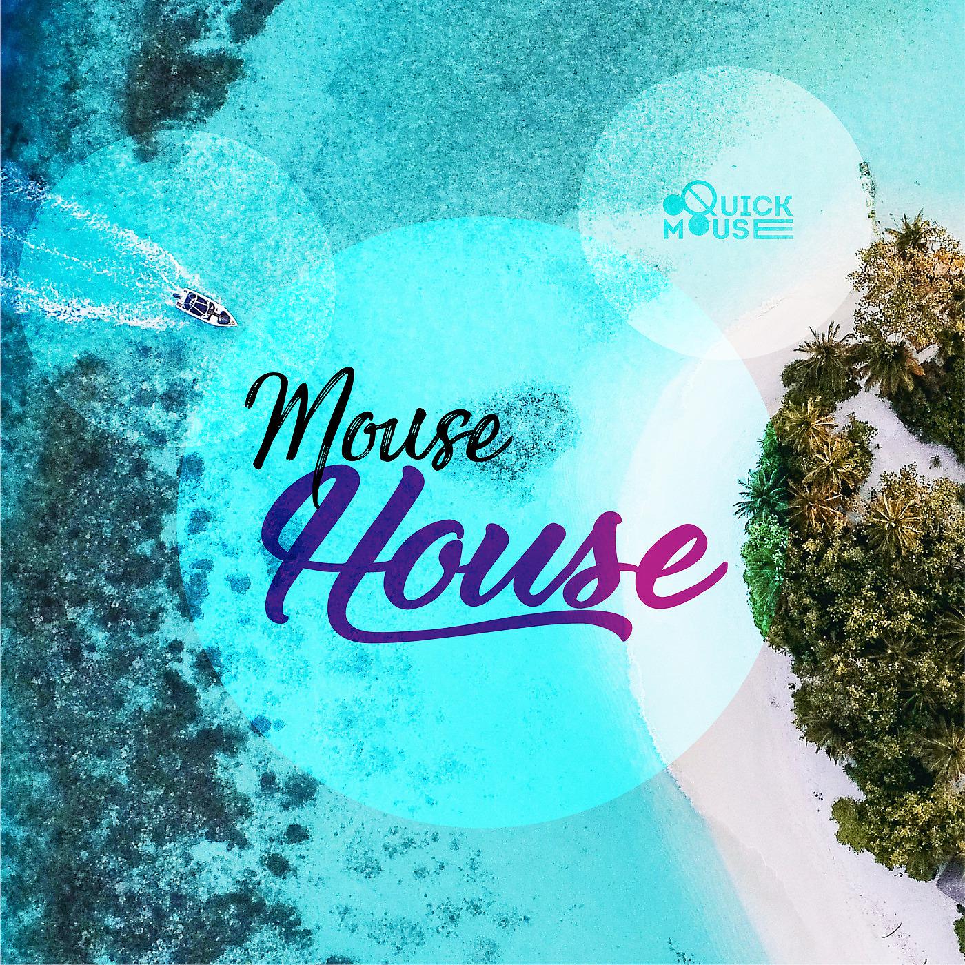 Постер альбома Mouse House