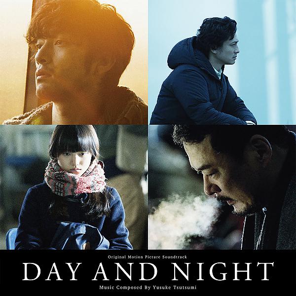 Постер альбома Day and Night (Original Motion Picture Soundtrack)