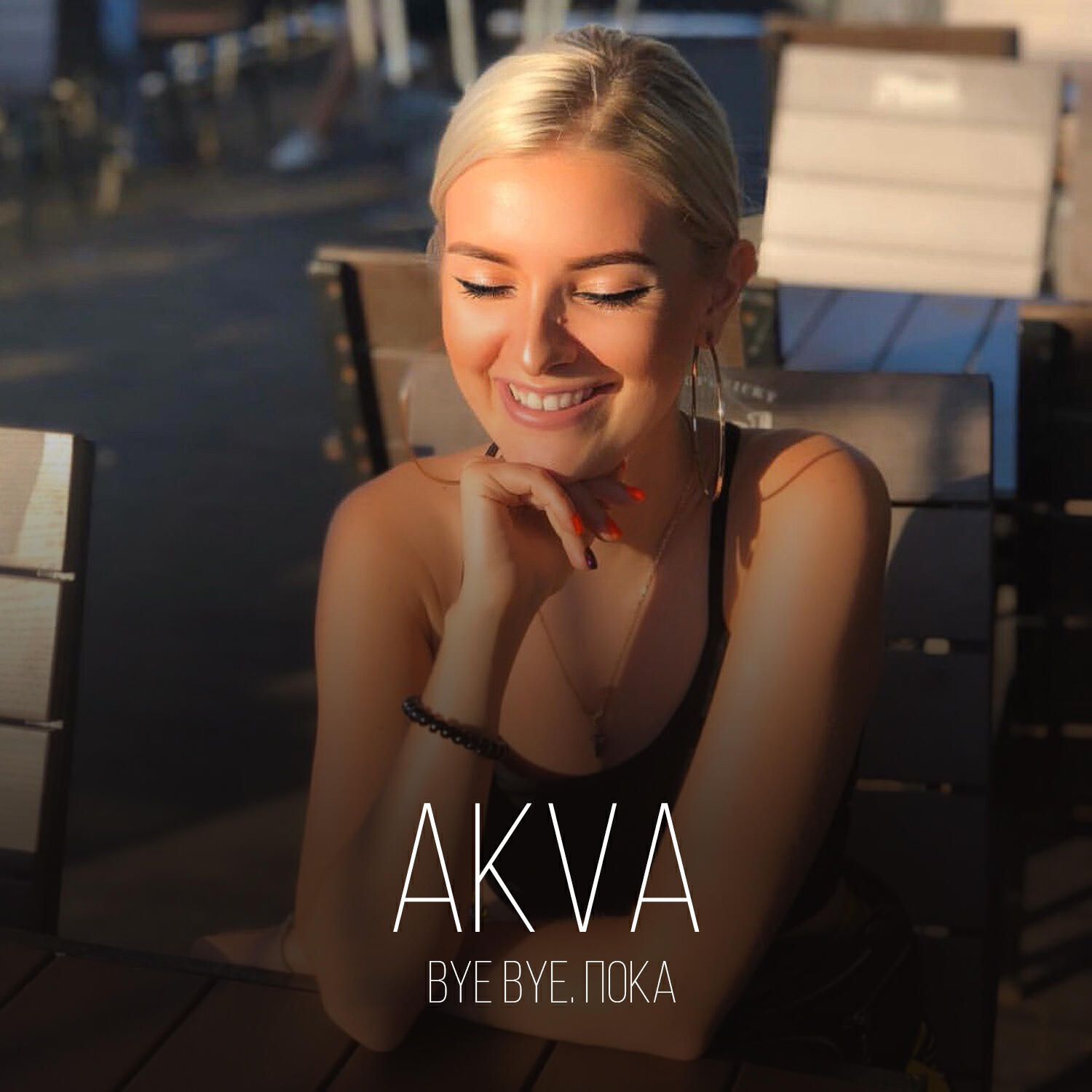 AKVA - Bye Bye, пока