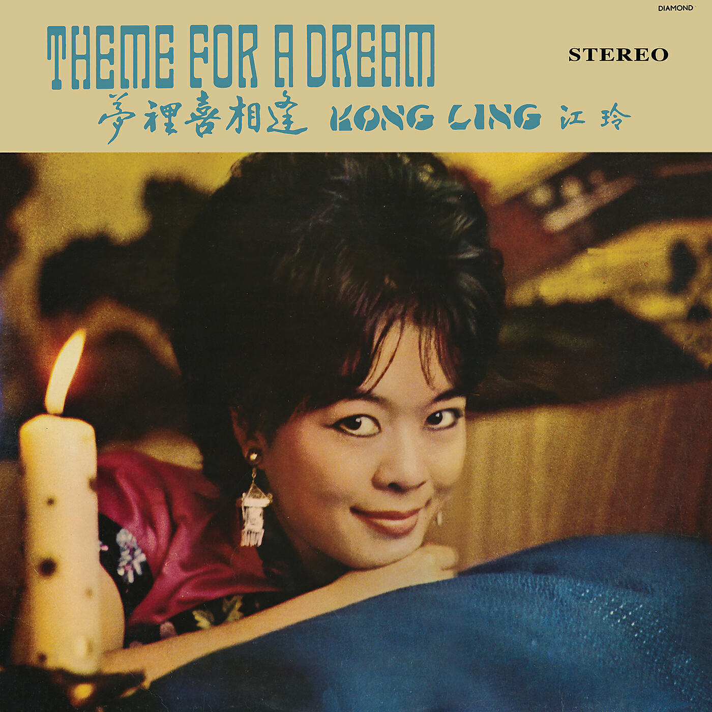 Kong Ling - More Than I Can Say