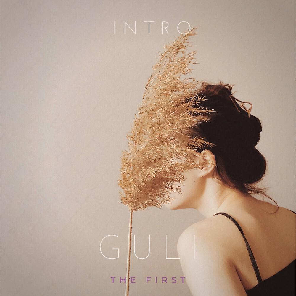 GULI - Please Be
