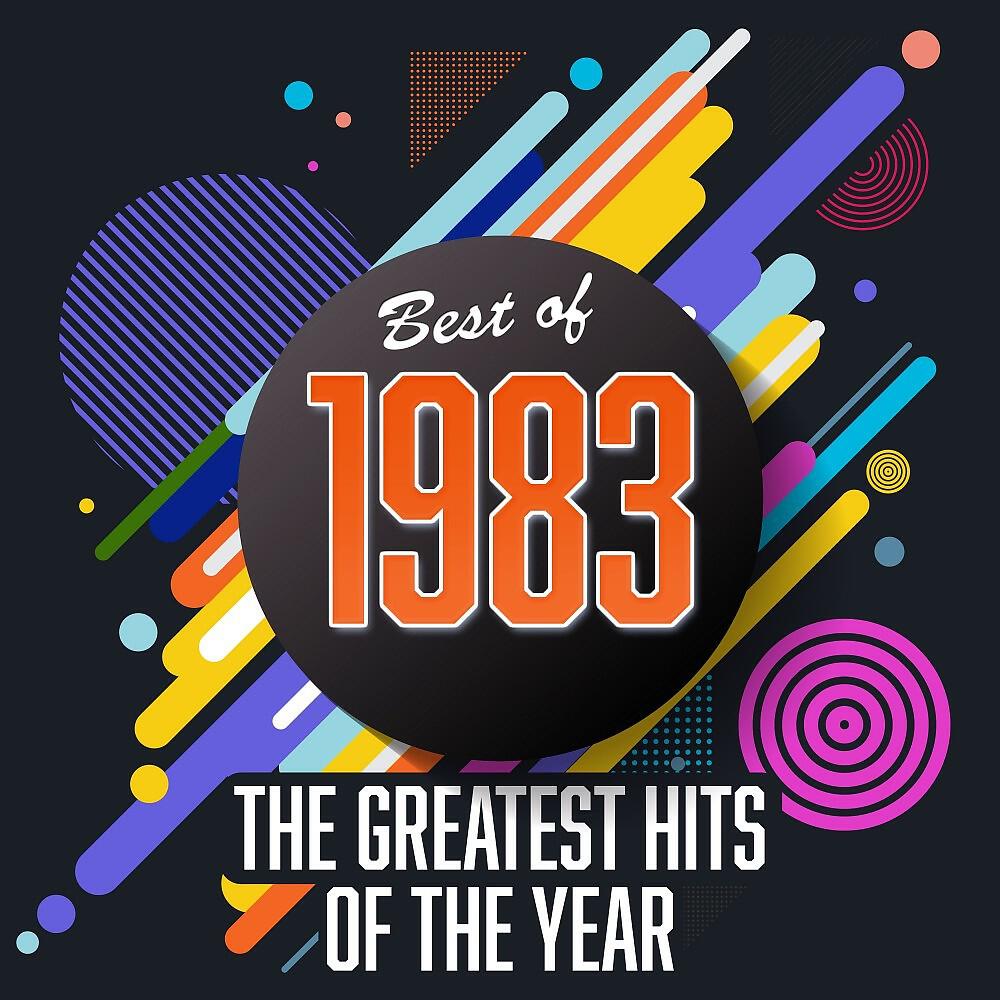 The Blue Rubatos - All Night Long (All Night)