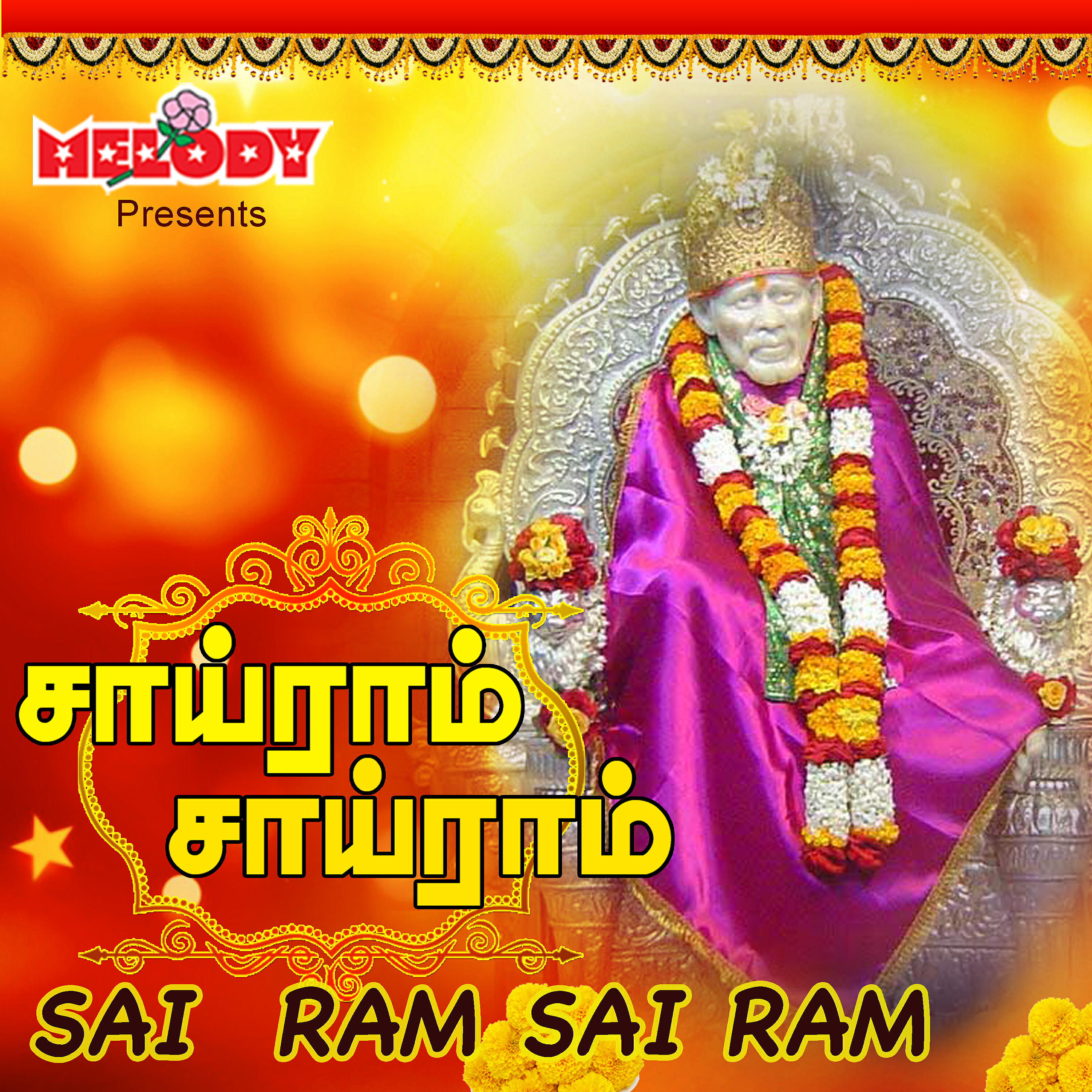 Deepika - Sai Ram