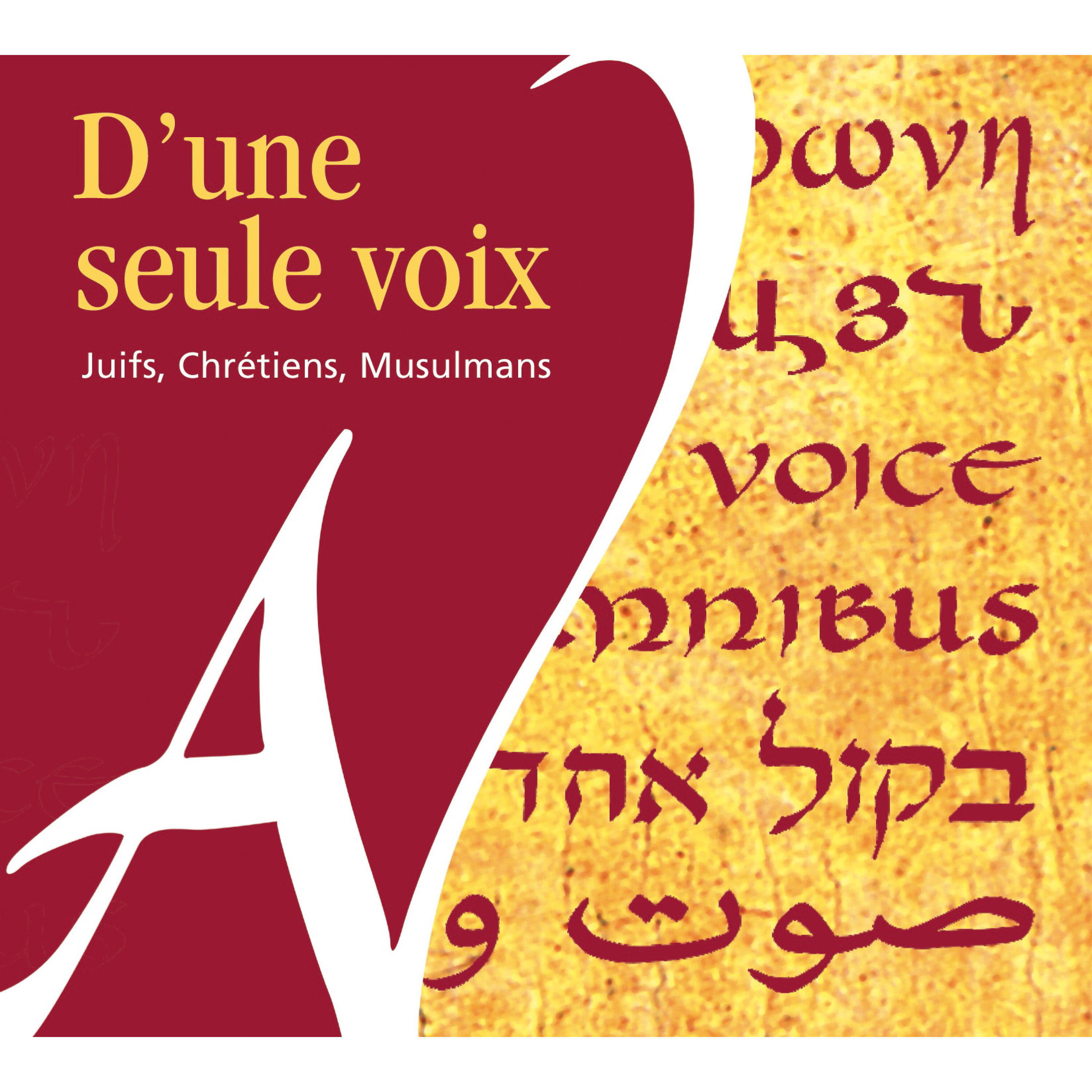 Hezy Levy - Aderabe - traditional Jewish song