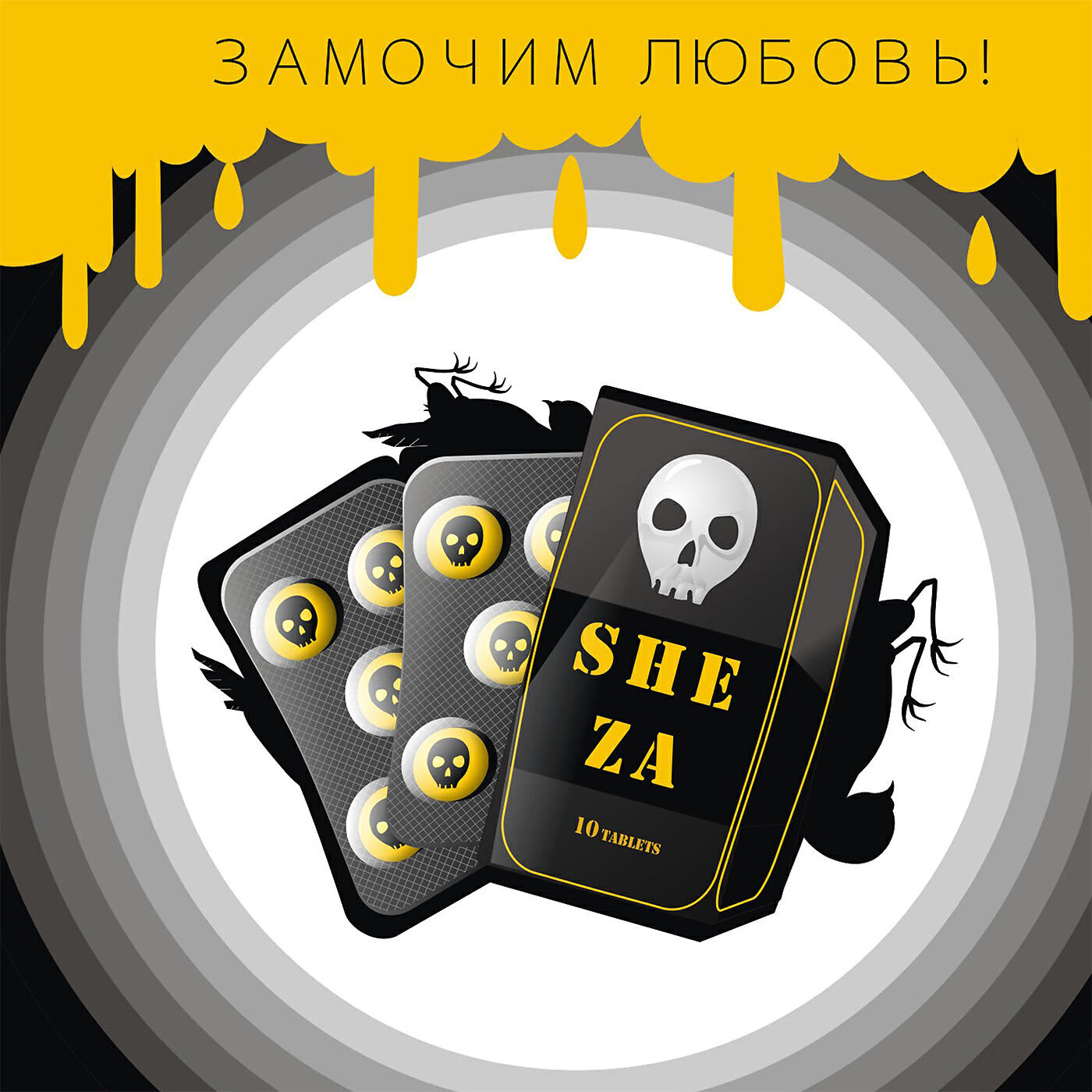 Is mouse a she. She za.