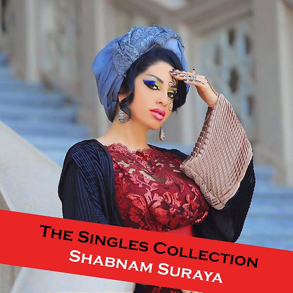 Постер альбома The Singles Collection: Shabnam Suraya