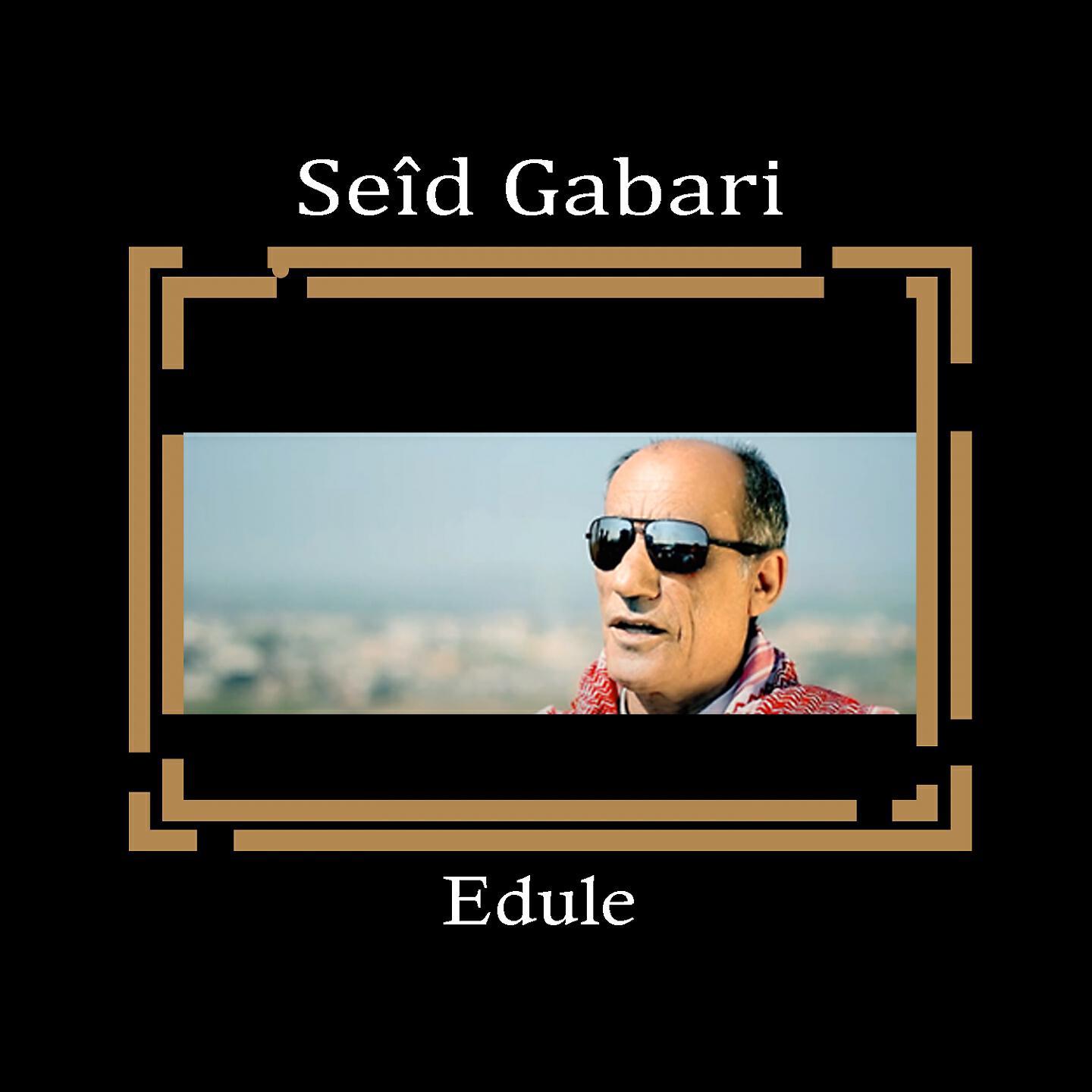 SEID GABARI - Le Caze