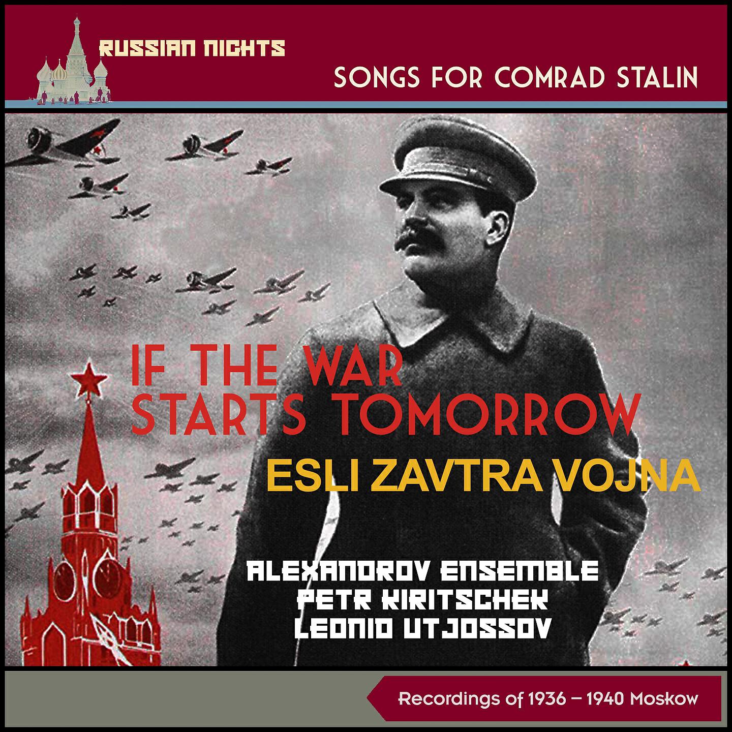 Railway culture house ensemble - The Song of the Athlets (Pesnja Fizkul'Turnikov)