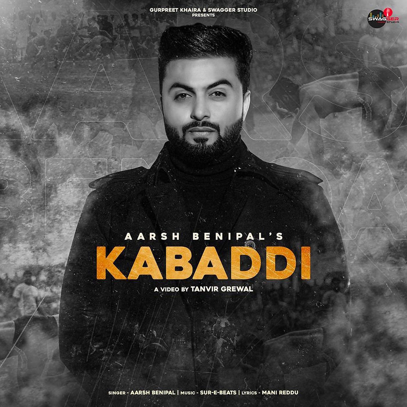 Постер альбома Kabaddi