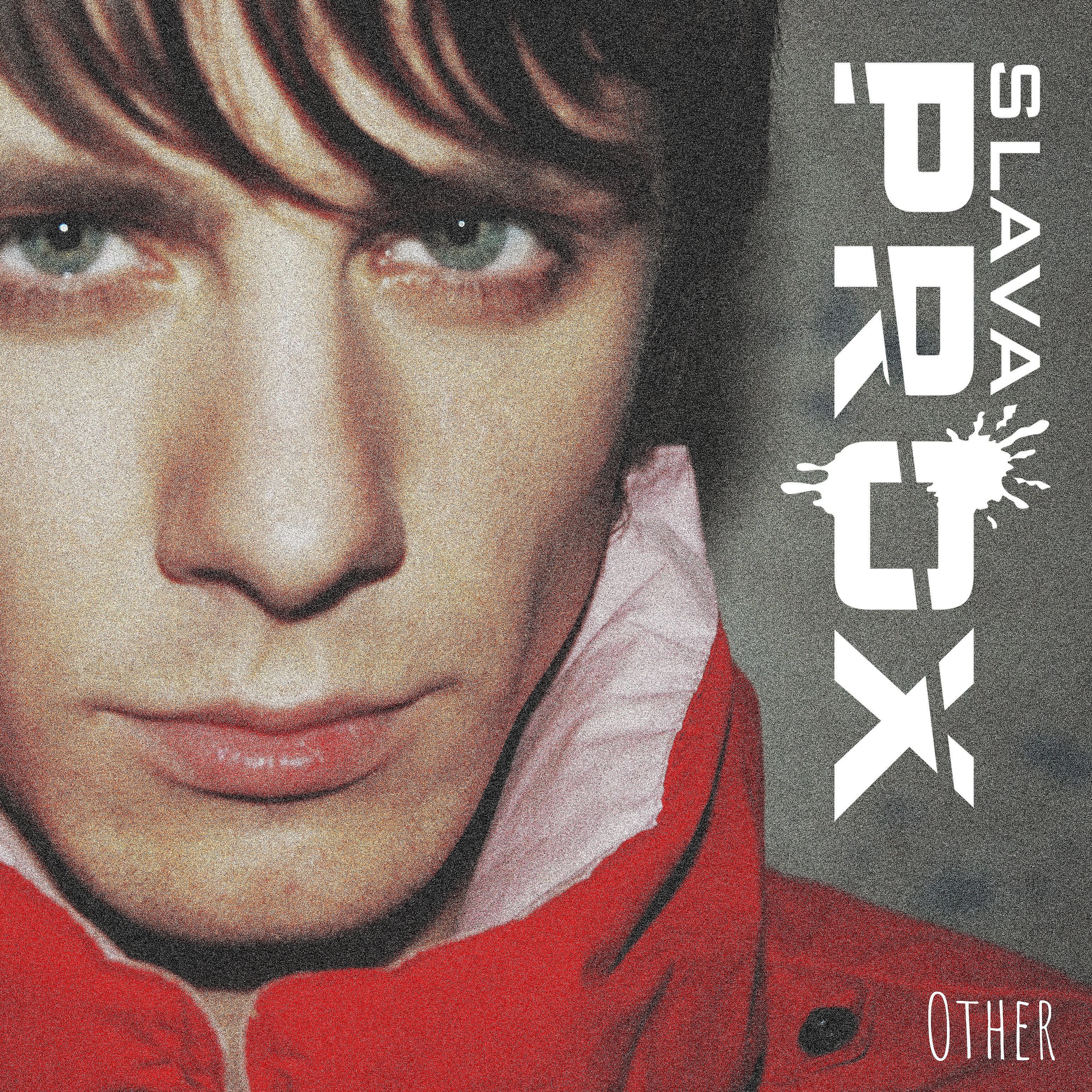 Slava Prox - Ангел