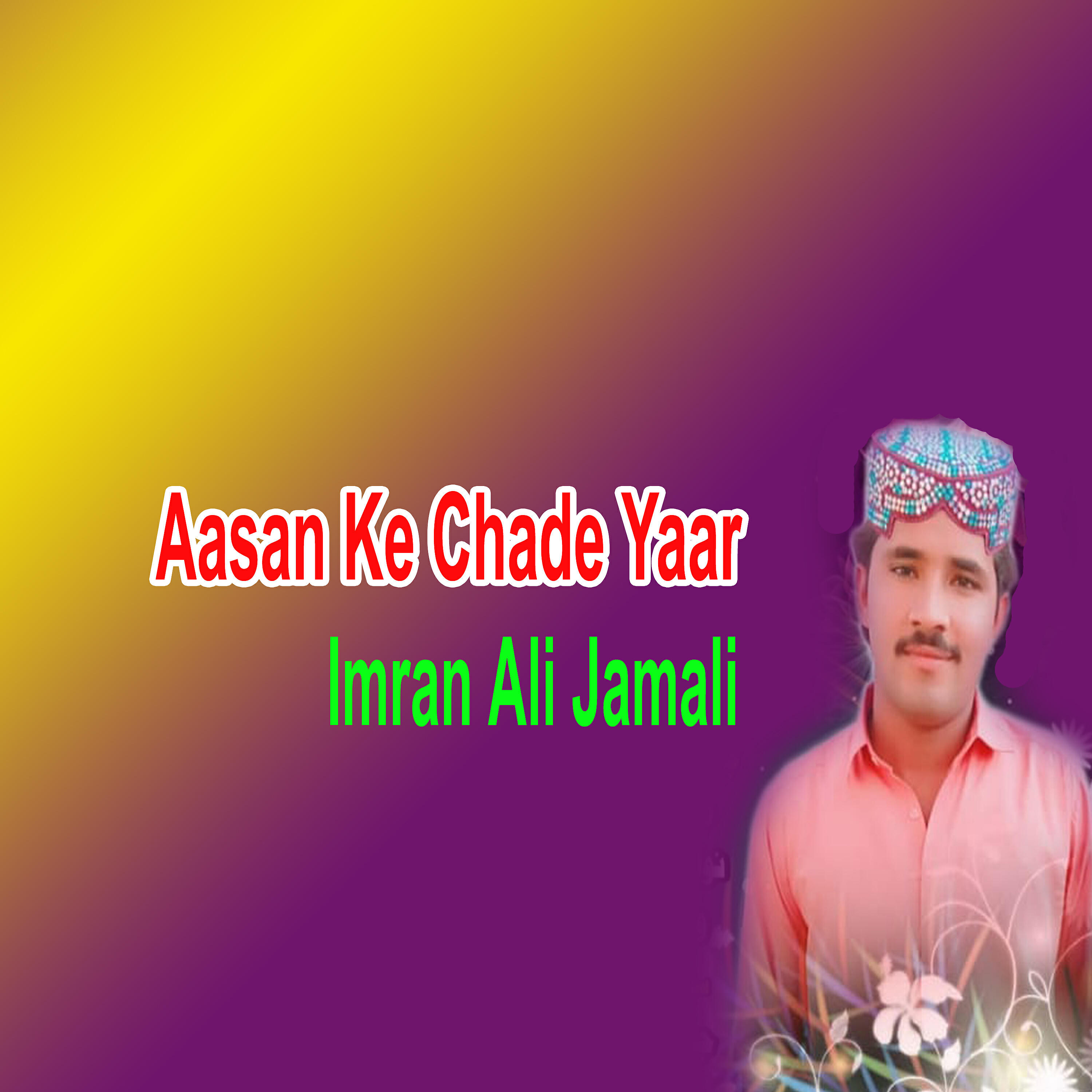 Imran Ali Jamali - Matan Samajhen Asan Galat