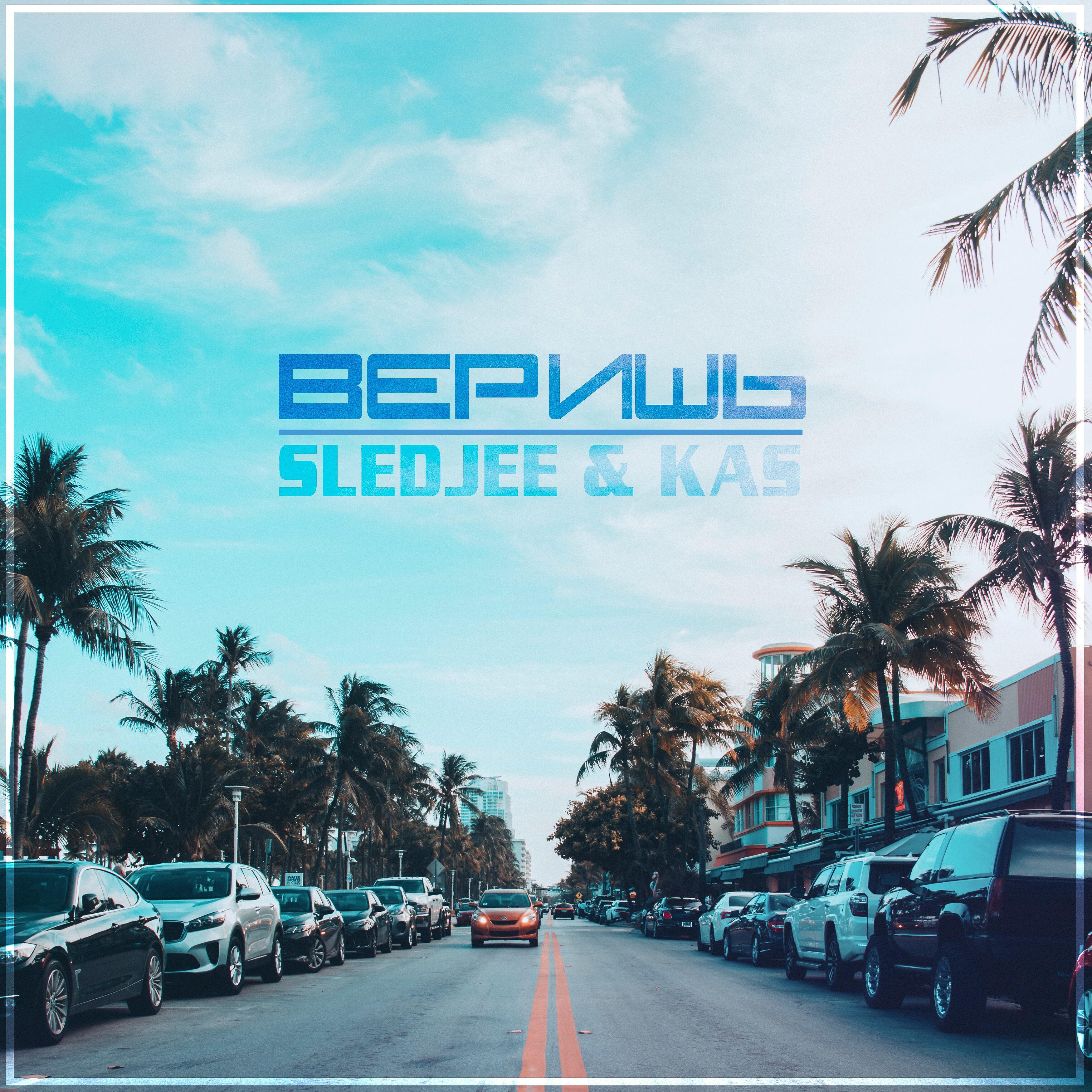 SLEDJEE - Веришь