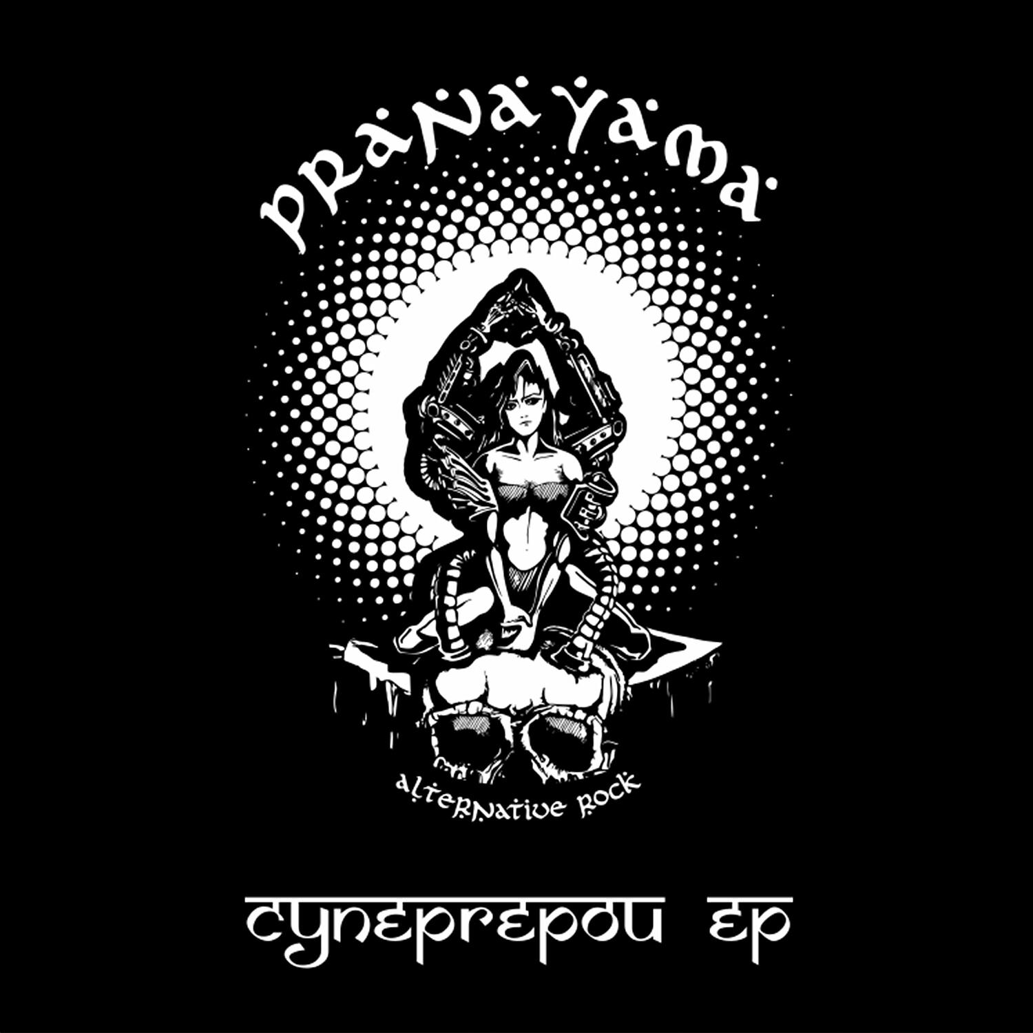PRANAYAMA - Авиаторы