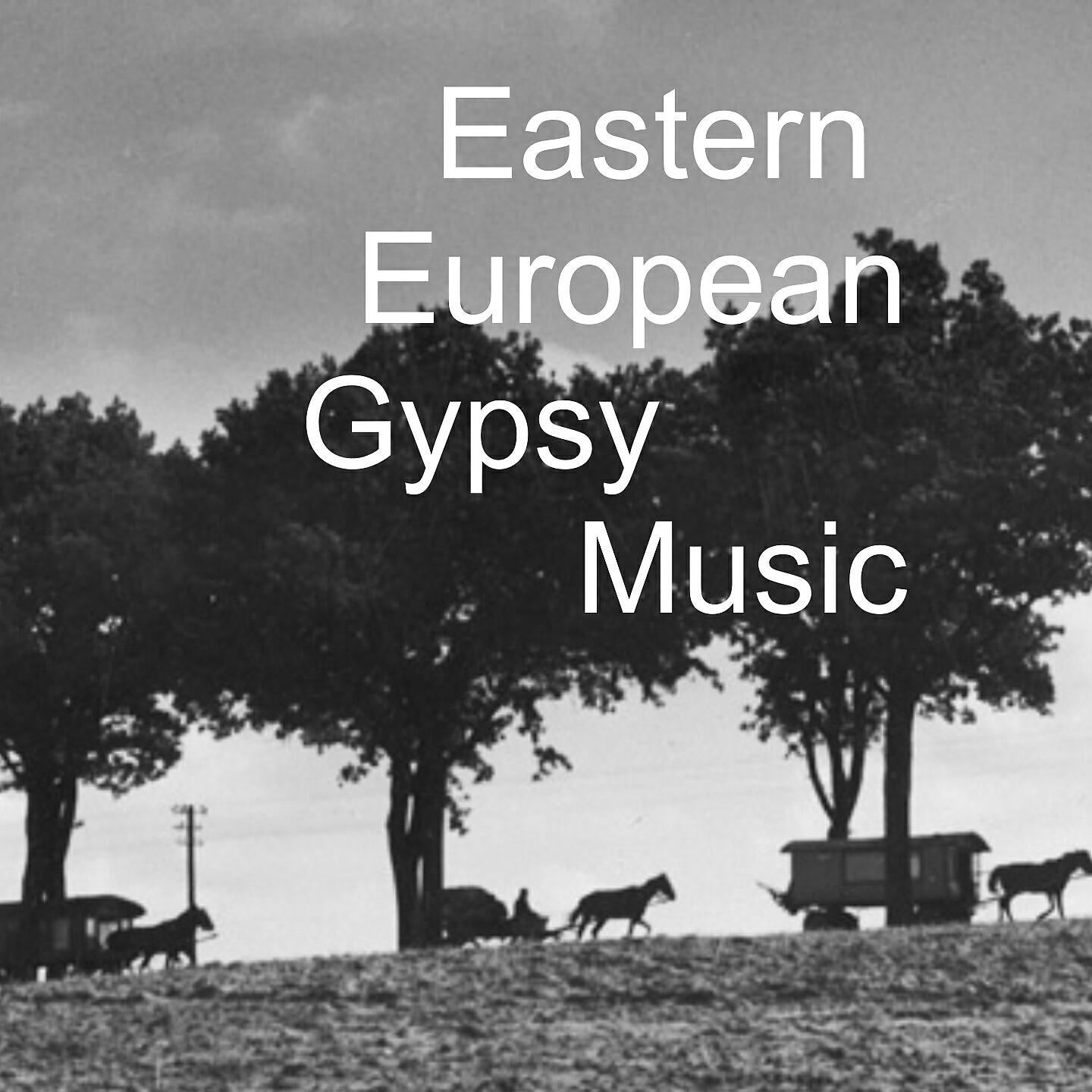 Cygan Banda - Hej cyganie