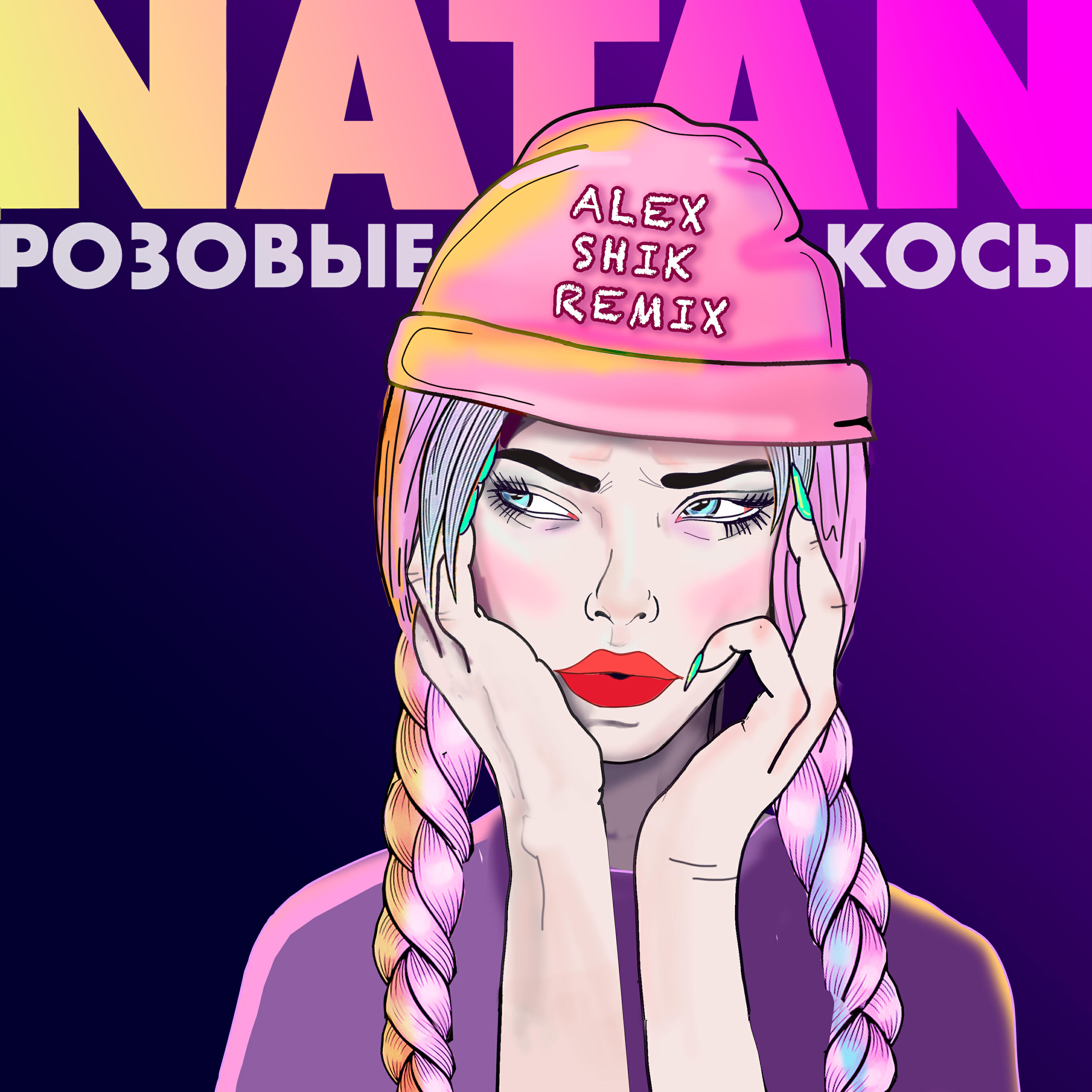 NATAN - Розовые косы (Alex Shik Remix)