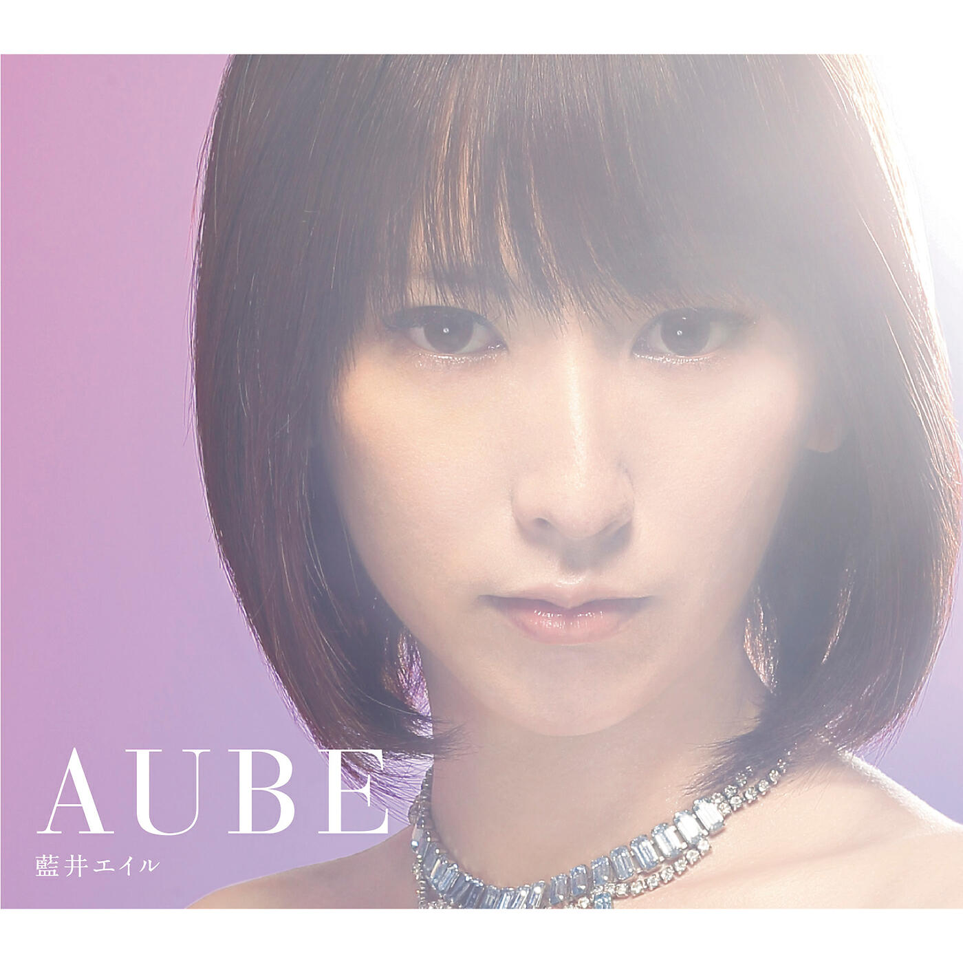 Eir Aoi - Kasumi