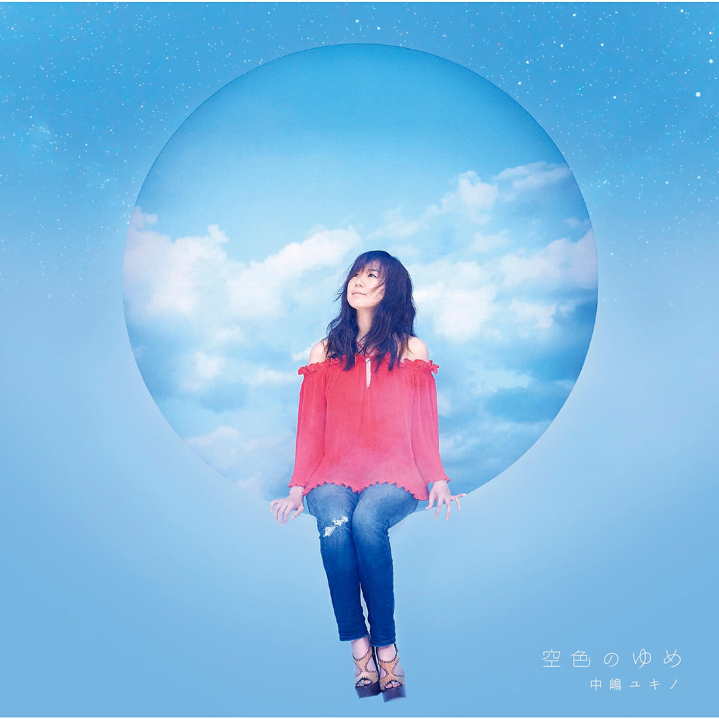 Yukino Nakajima - Watashino Hanashi