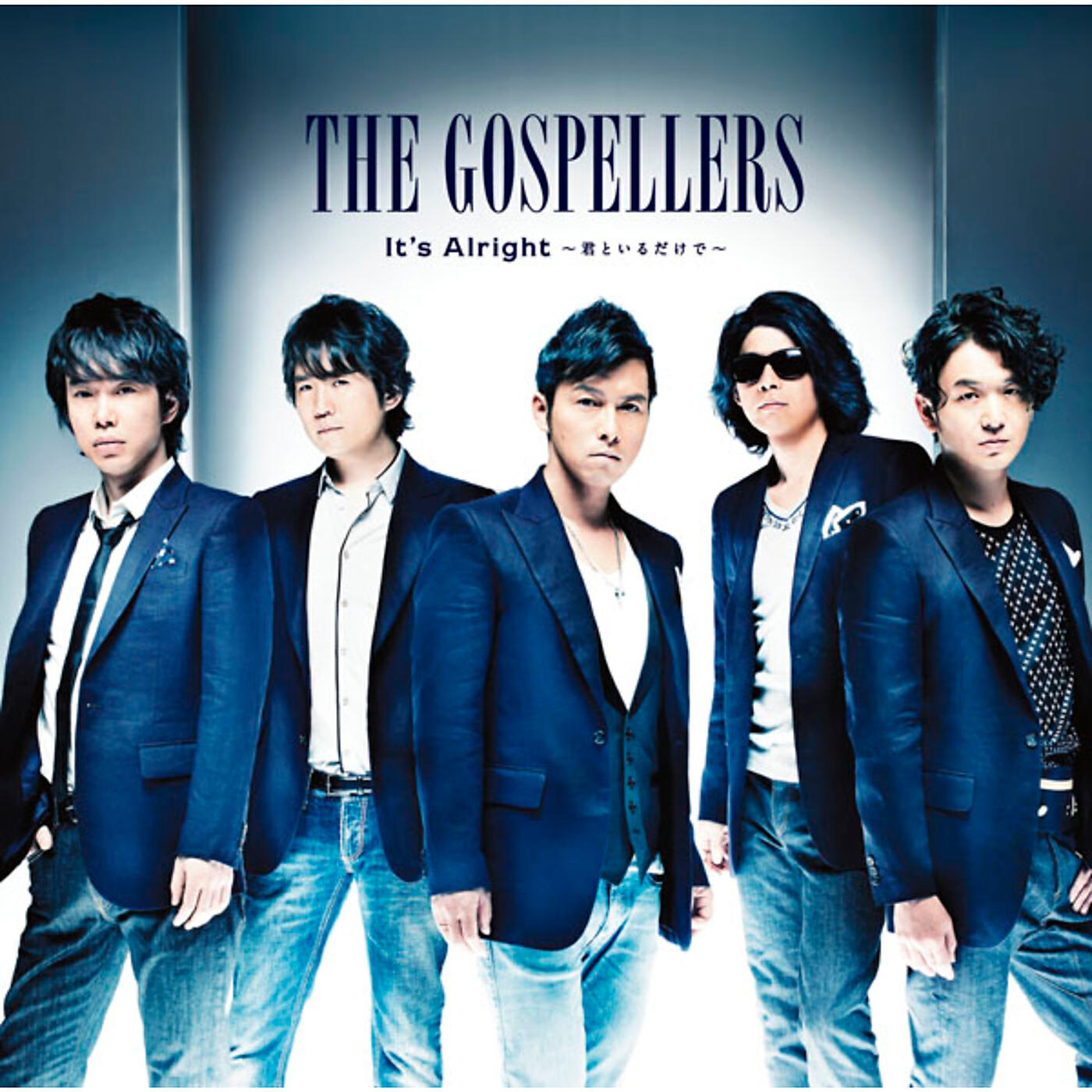 The Gospellers - Up, Up And Away