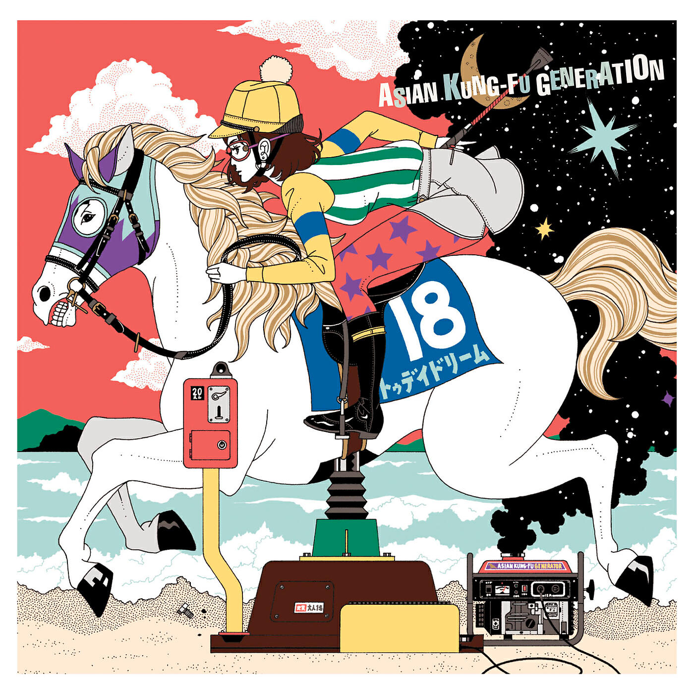 ASIAN KUNG-FU GENERATION - Senseless Refrigerator Jokes