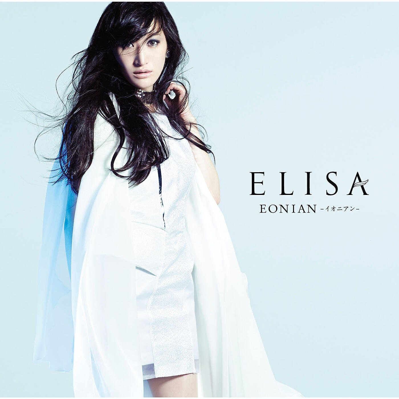 ELISA - AR