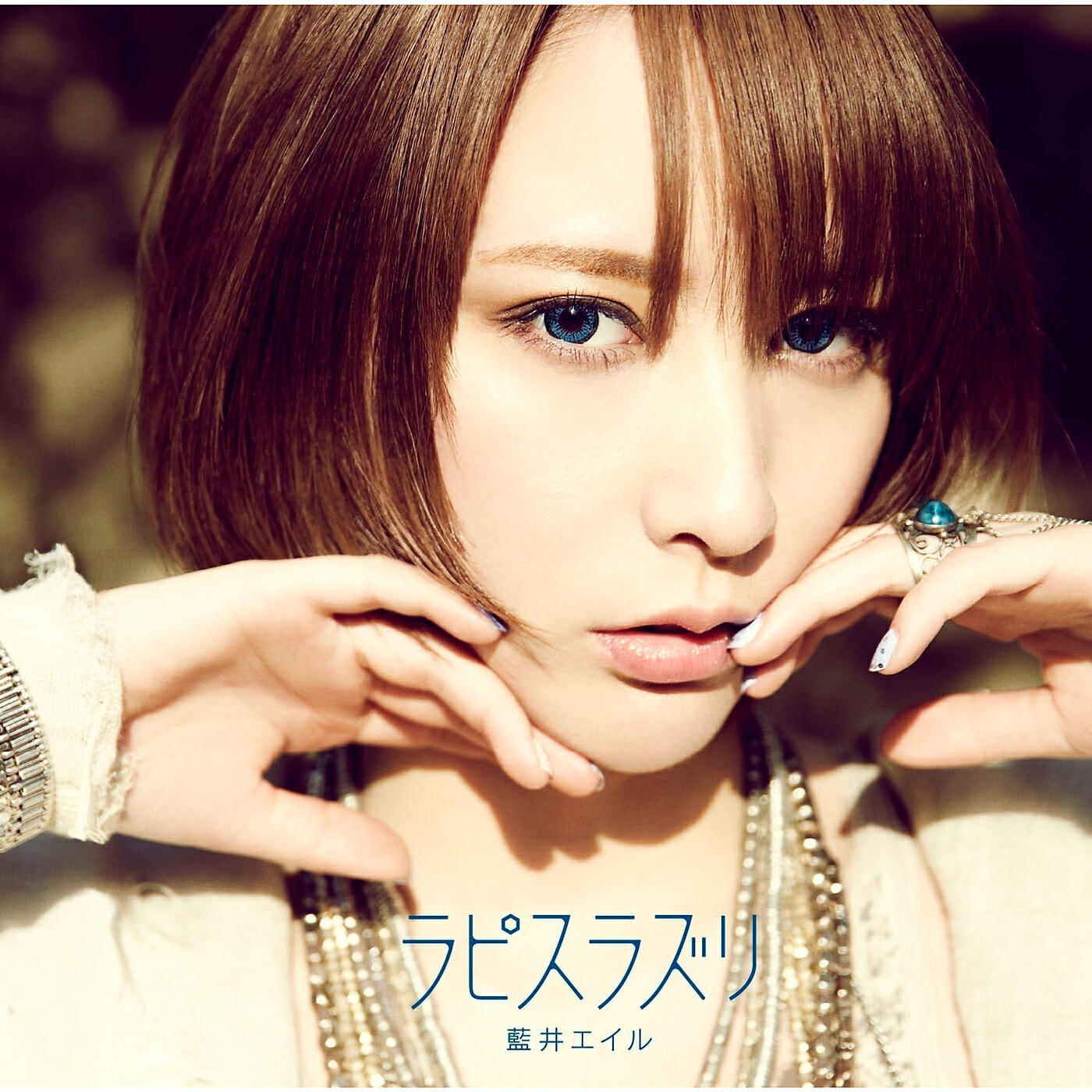 Eir Aoi - Utsusemi Ultimate