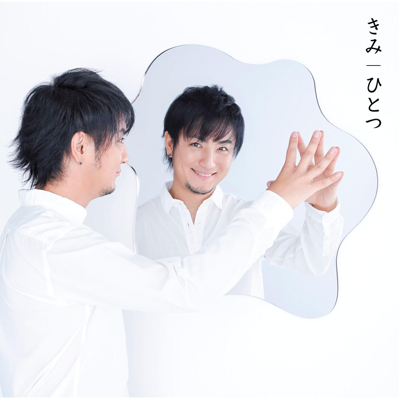 Yusuke - Hitotsu