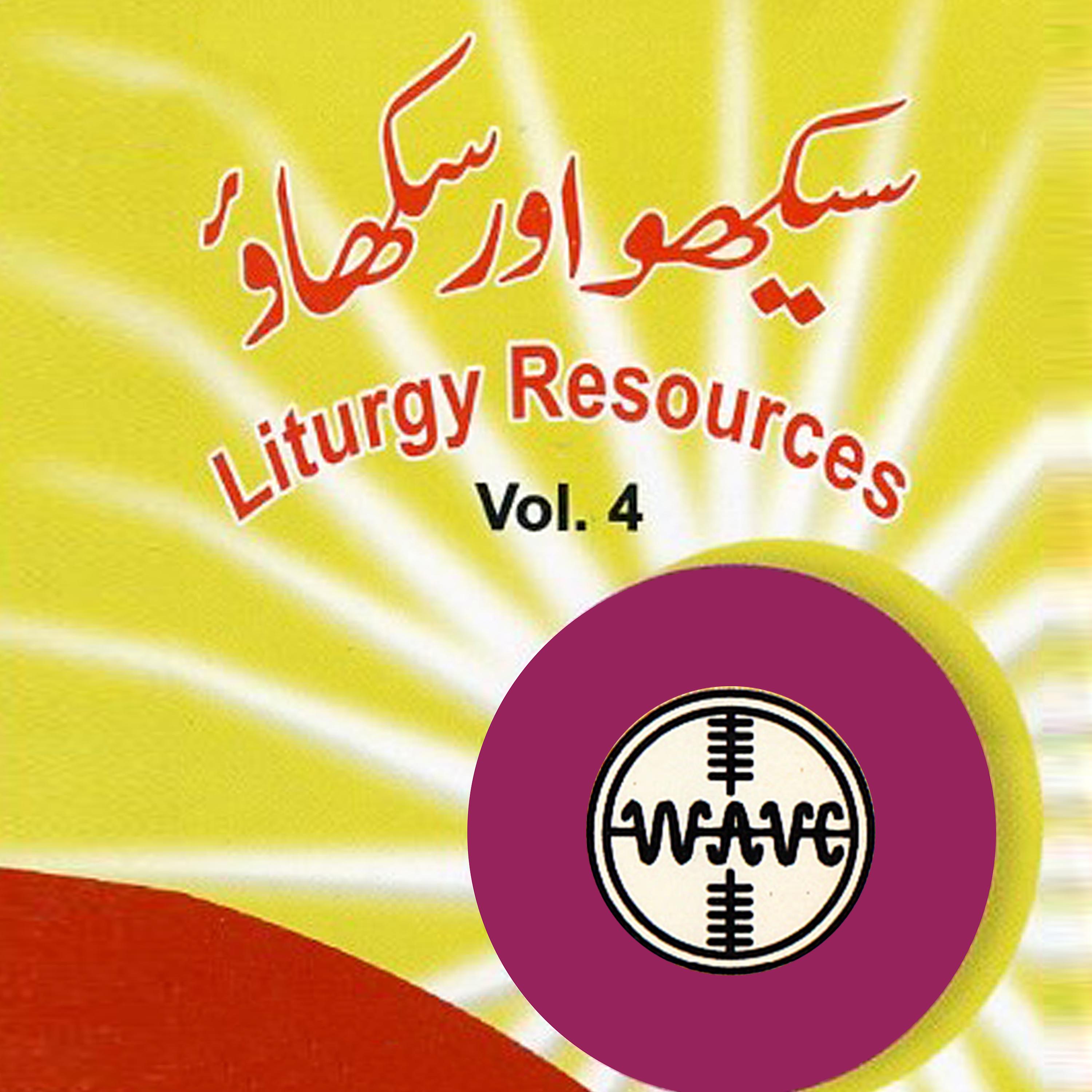 Постер альбома Liturgy Resources, Vol. 4