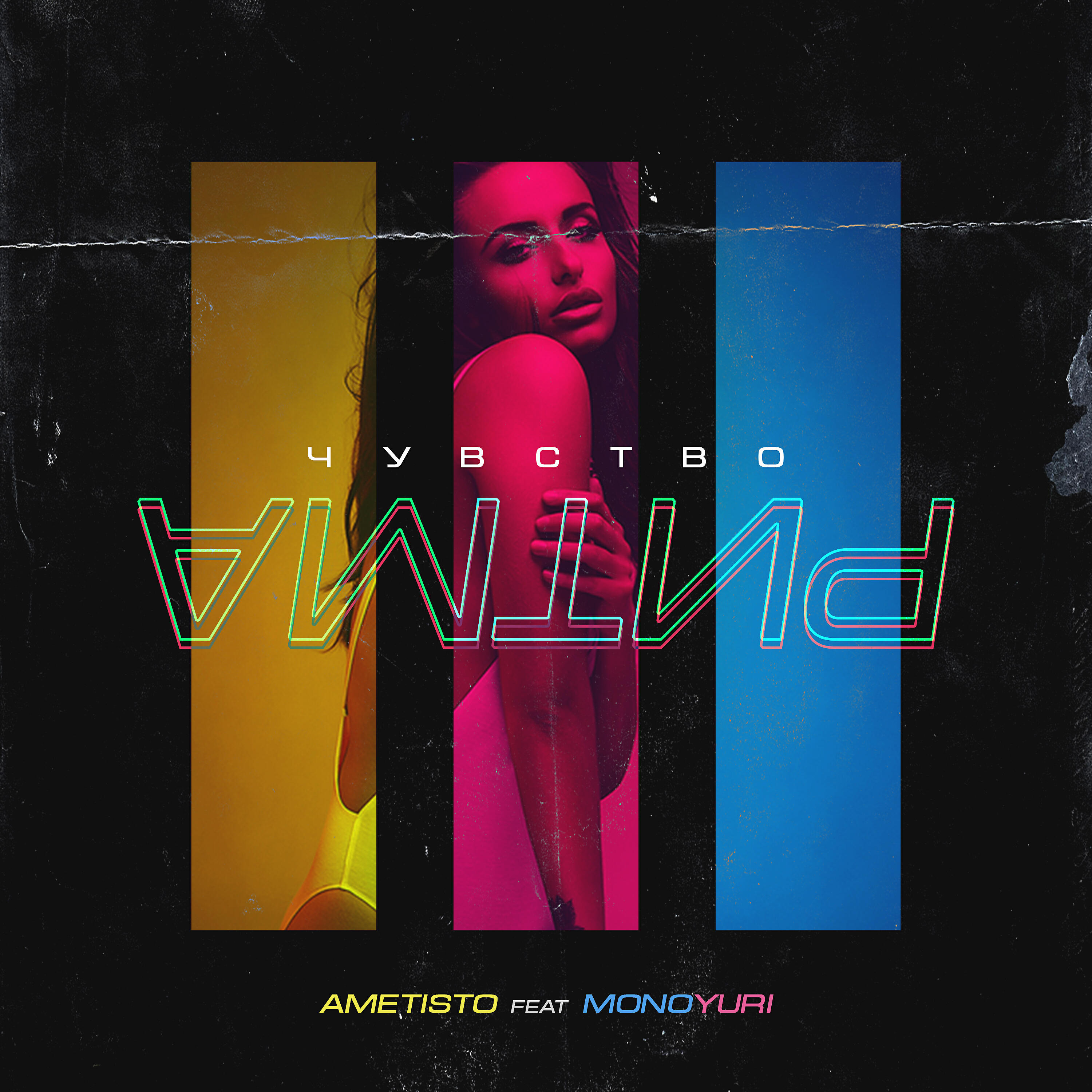 Ametisto need nobody. Ametisto need nobody remix. I don't need nobody but you. Don't need nobody ellie. Don't need nobody.