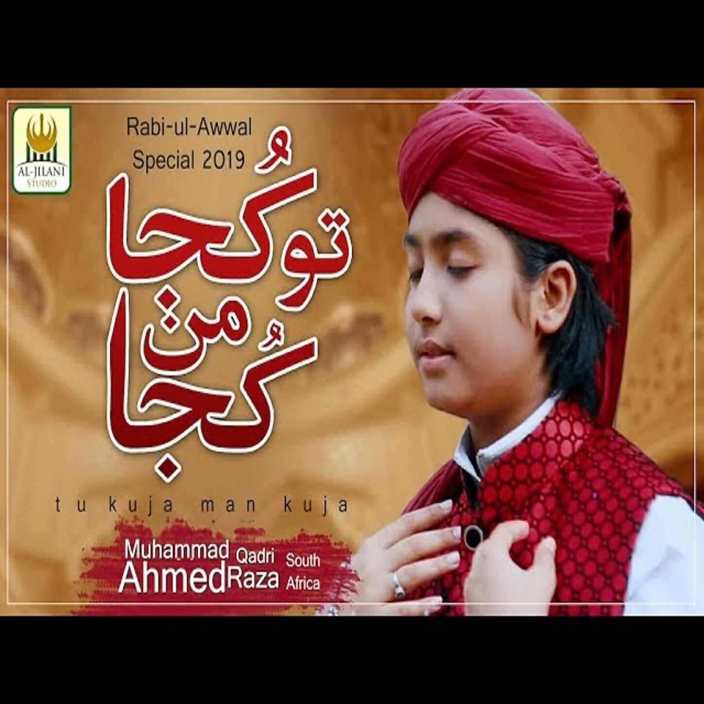 Ahmed Raza Qadri - Tu Kuja Man Kuja