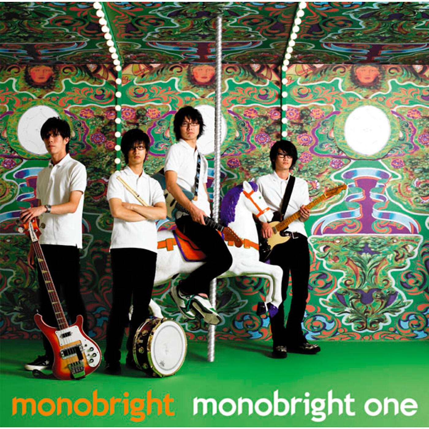 Monobright - Maboroshi