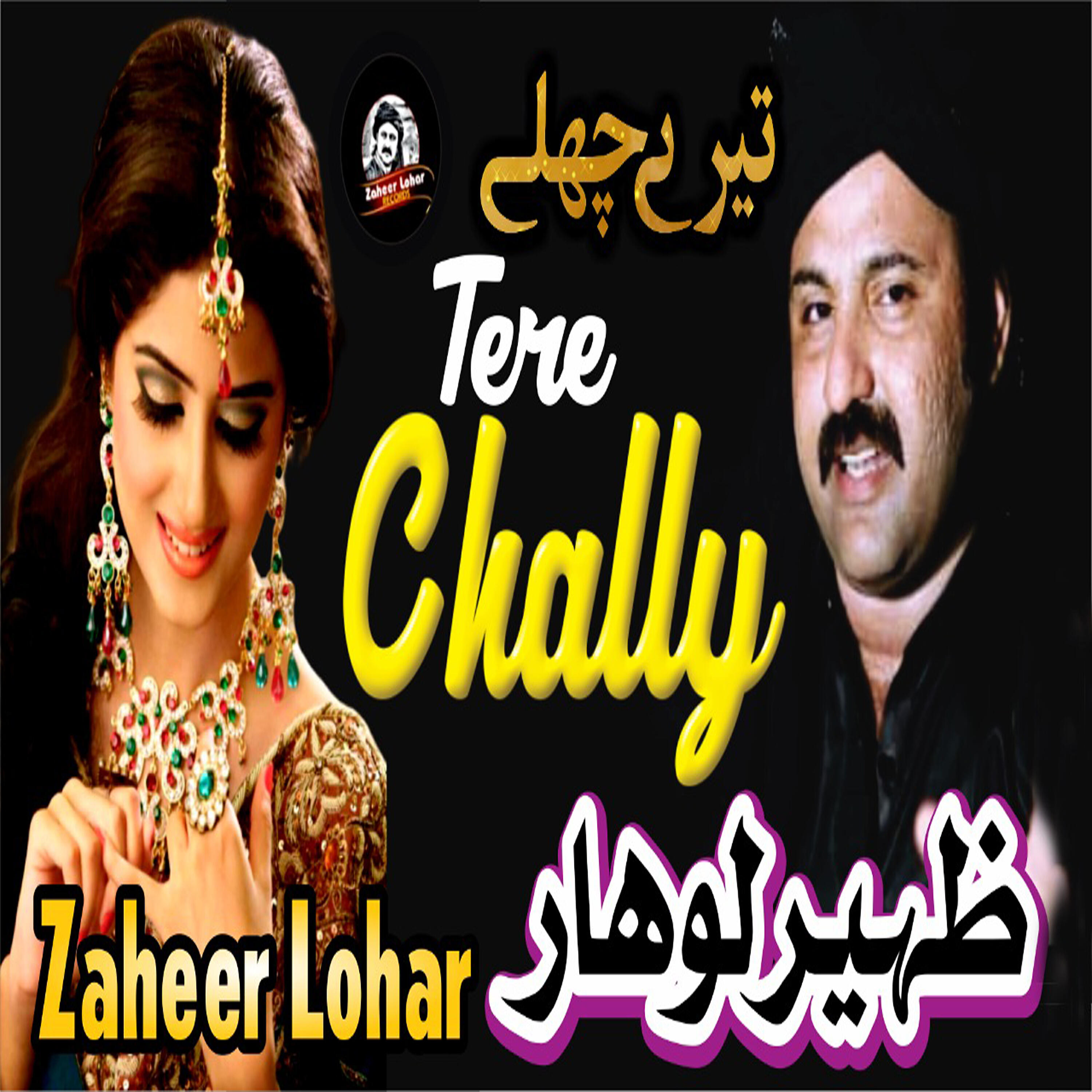 Zaheer Lohar - Chad Gia Yaar