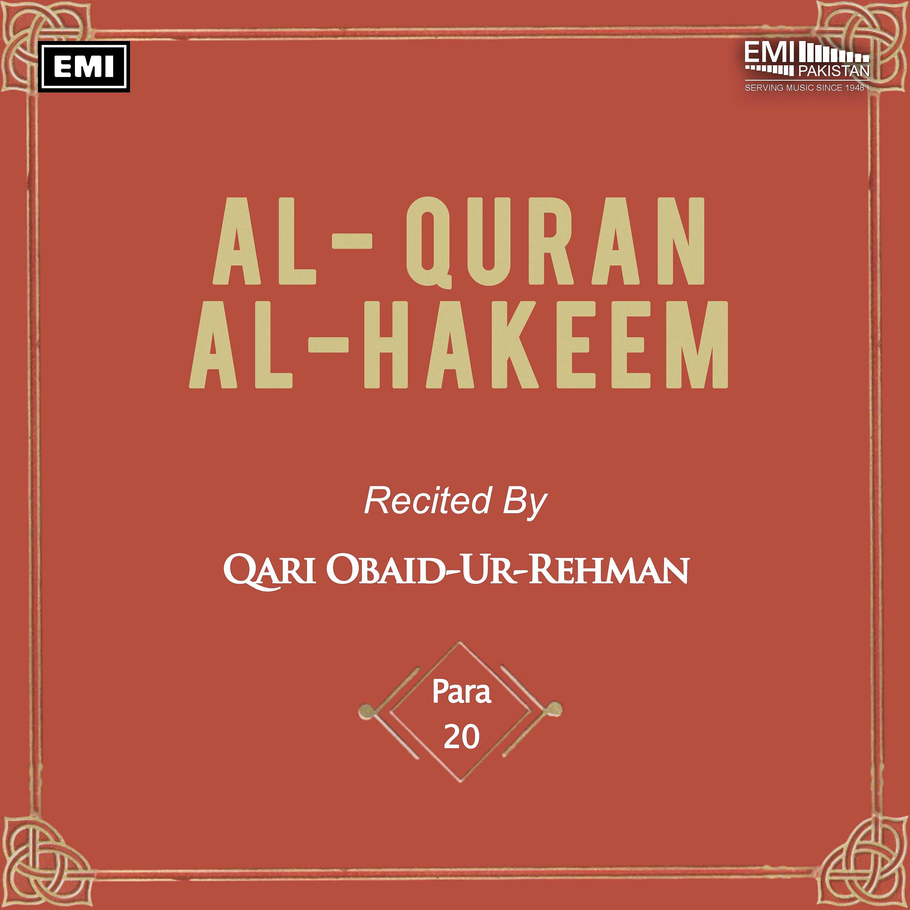 Постер альбома Al-Quran-Al-Hakeem, Para No. 20