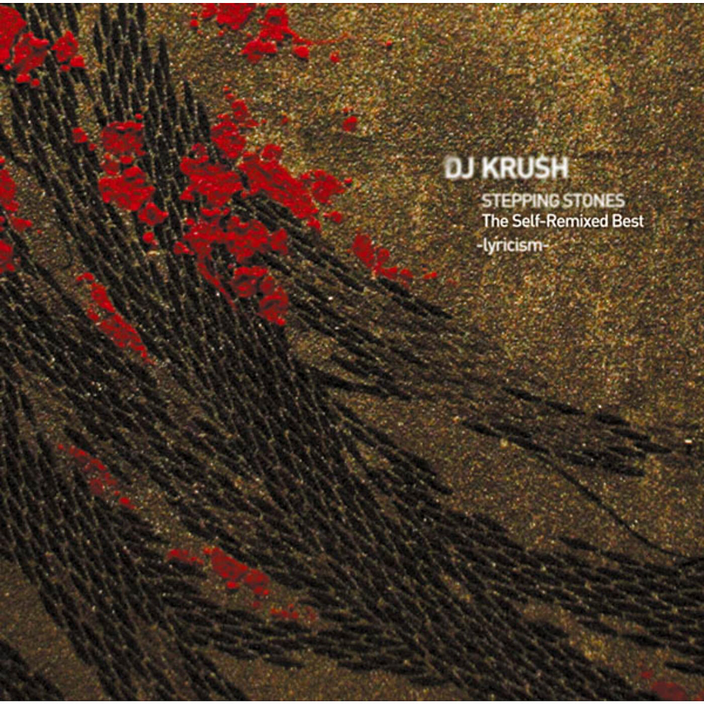 DJ Krush - Shinjiro (Harsh Mix)