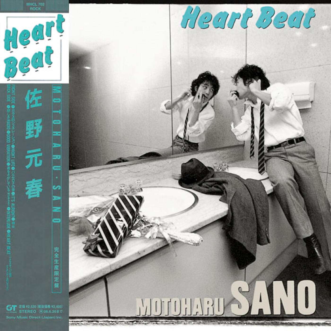 Motoharu Sano - Barcelona No Yoru