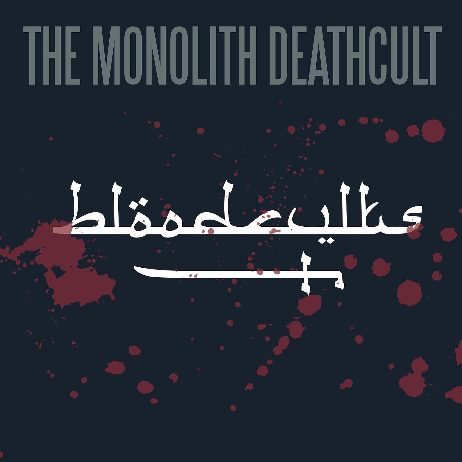 Постер альбома Bloodcvlts