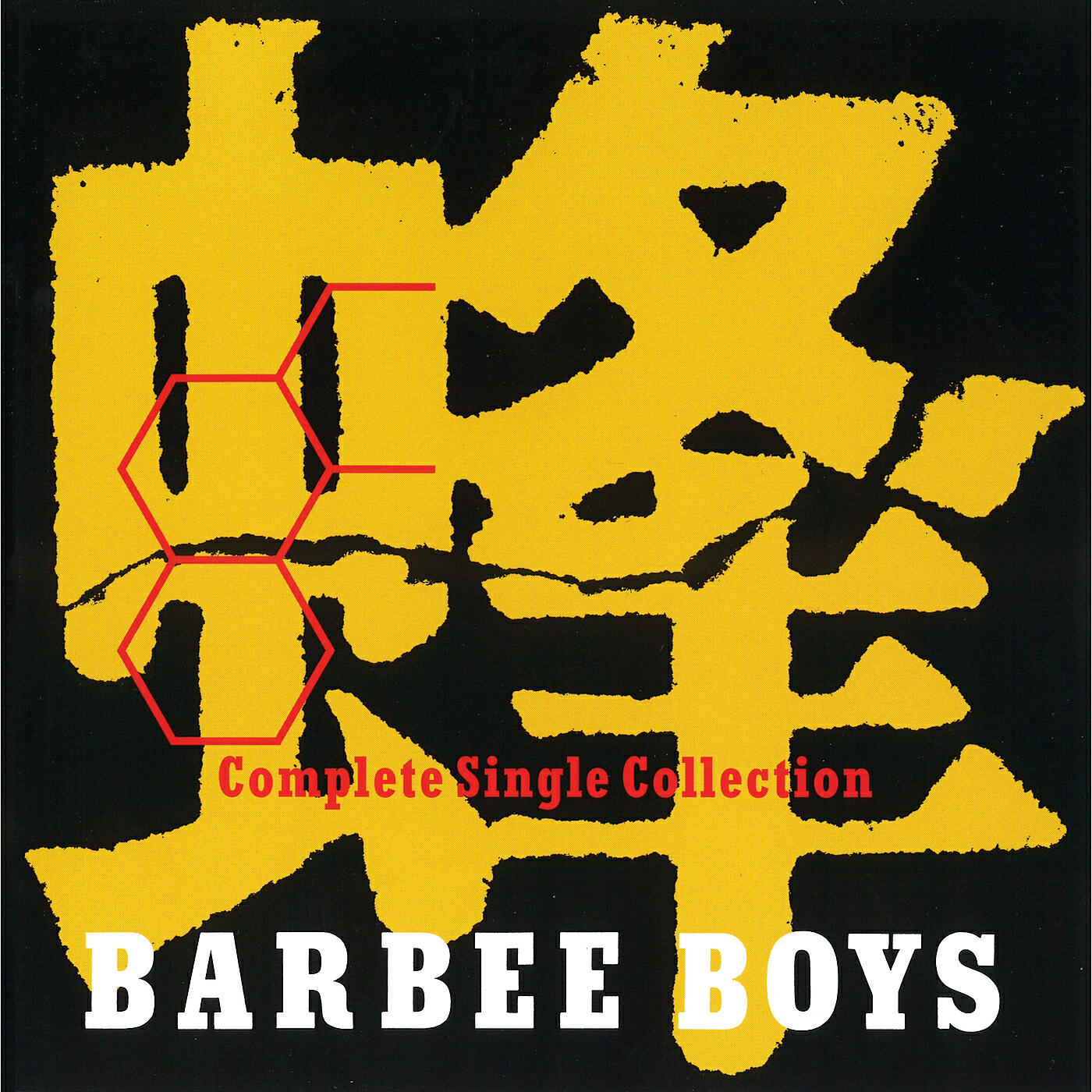 Barbee Boys - Blue Blue Rose