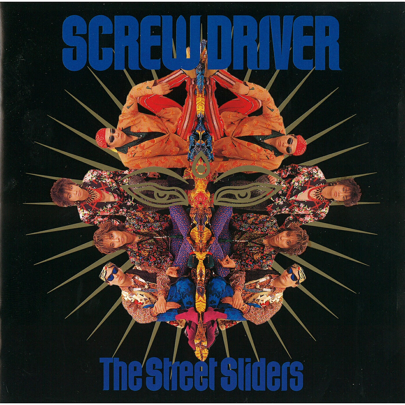 The Street Sliders - Kaze No Machi Ni Umare