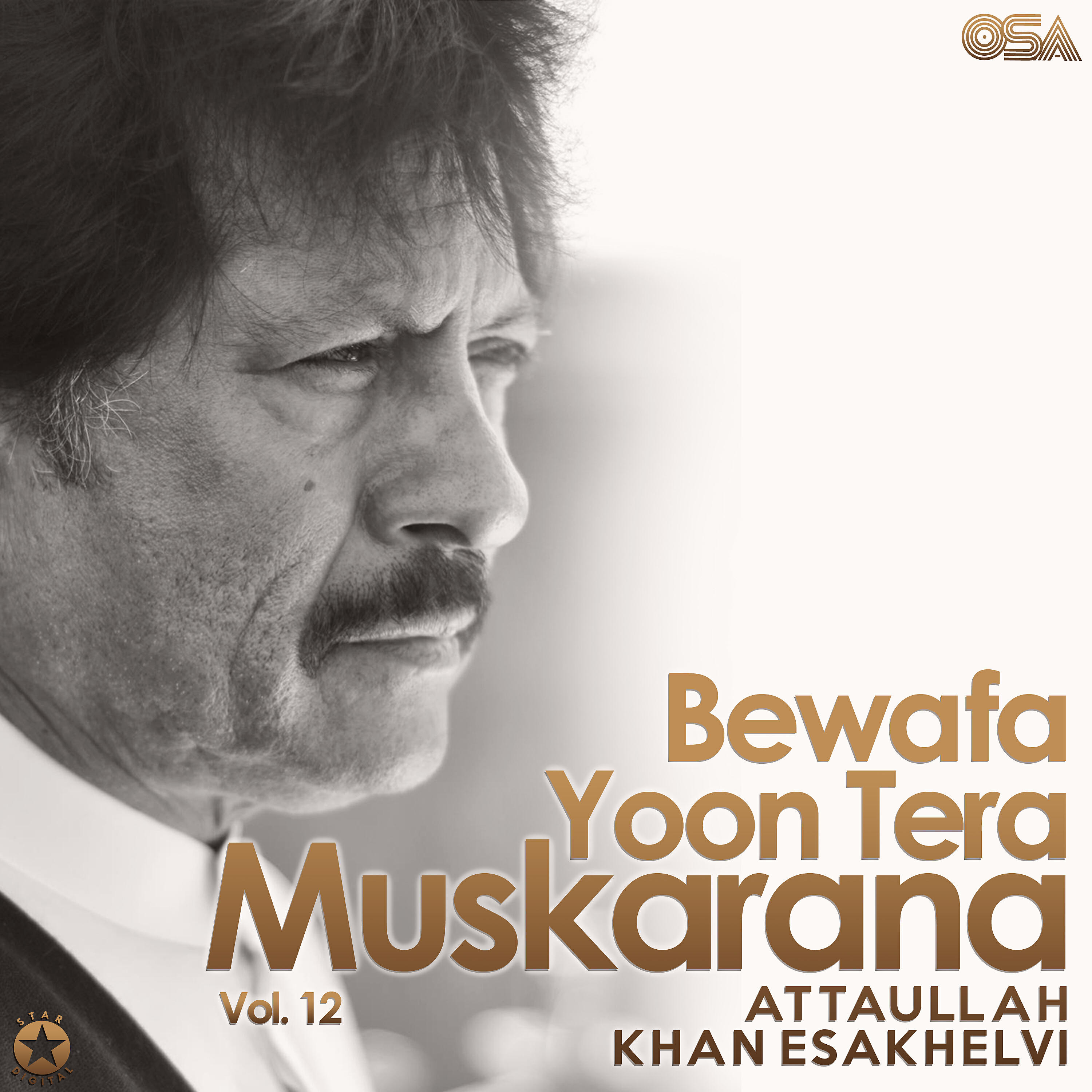 Attaullah Khan Esakhelvi - Challa Meda Ji Dhola