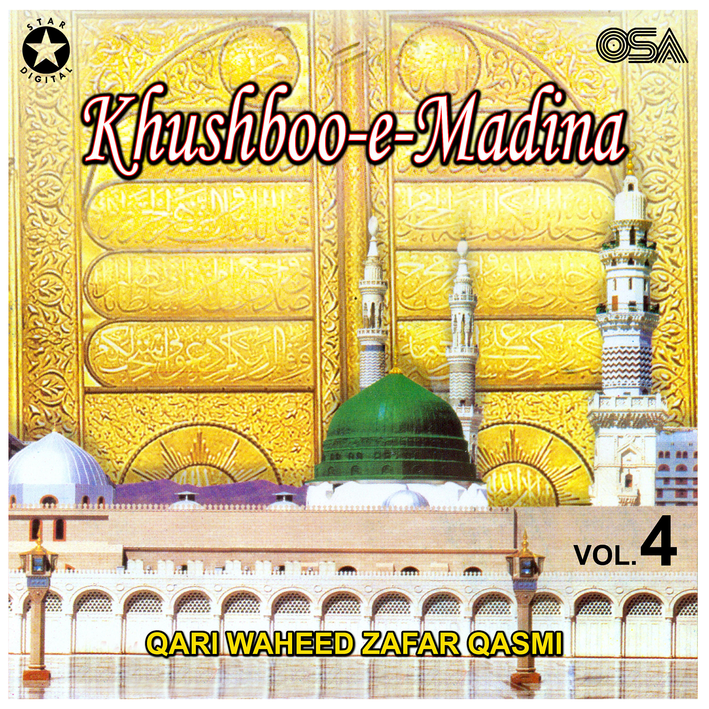 Qari Waheed Zafar Qasmi - Ajab Hai Kaif