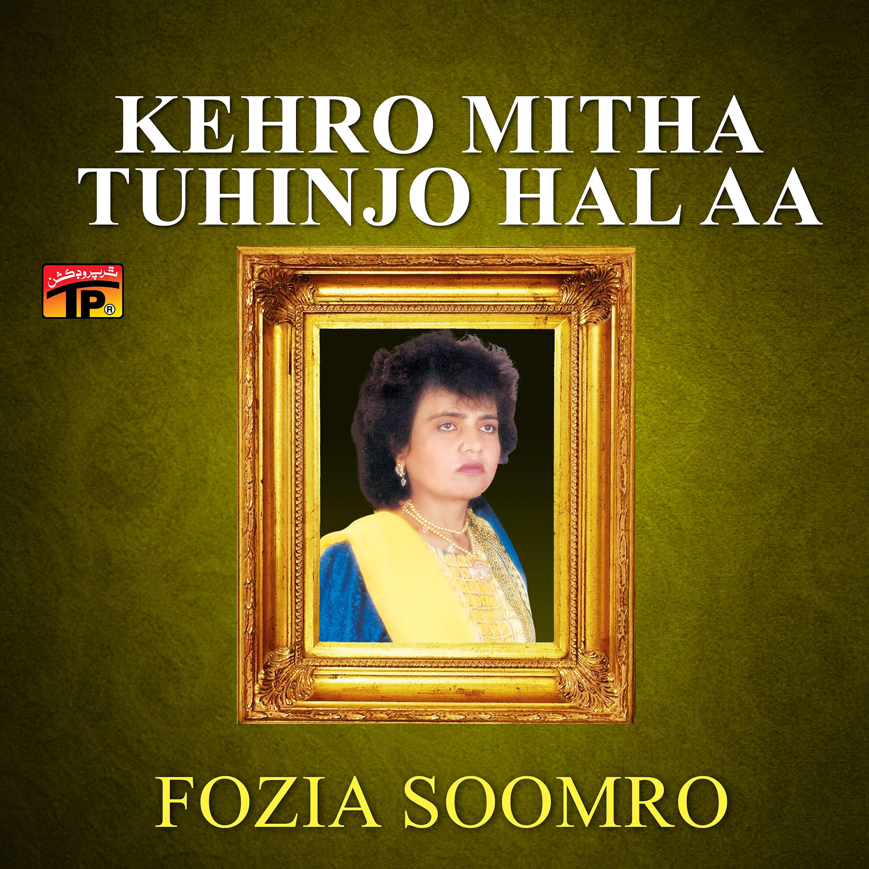 Fozia Soomro - Kehro Mta Tuhnjo Haal A